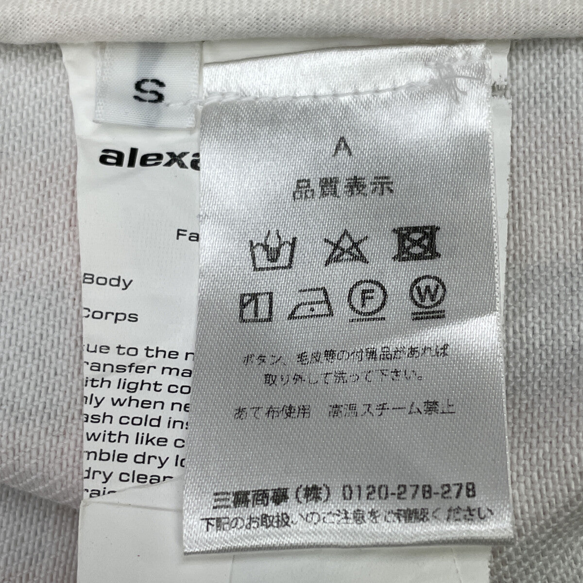 ALEXANDER WANG Red Block Check Cotton Oversized Jacket