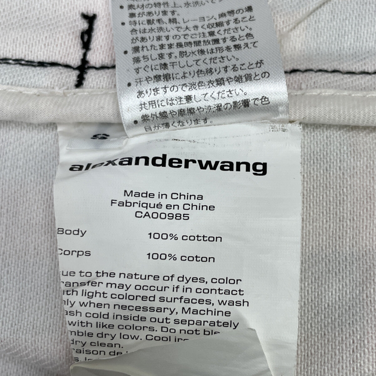 ALEXANDER WANG Red Block Check Cotton Oversized Jacket