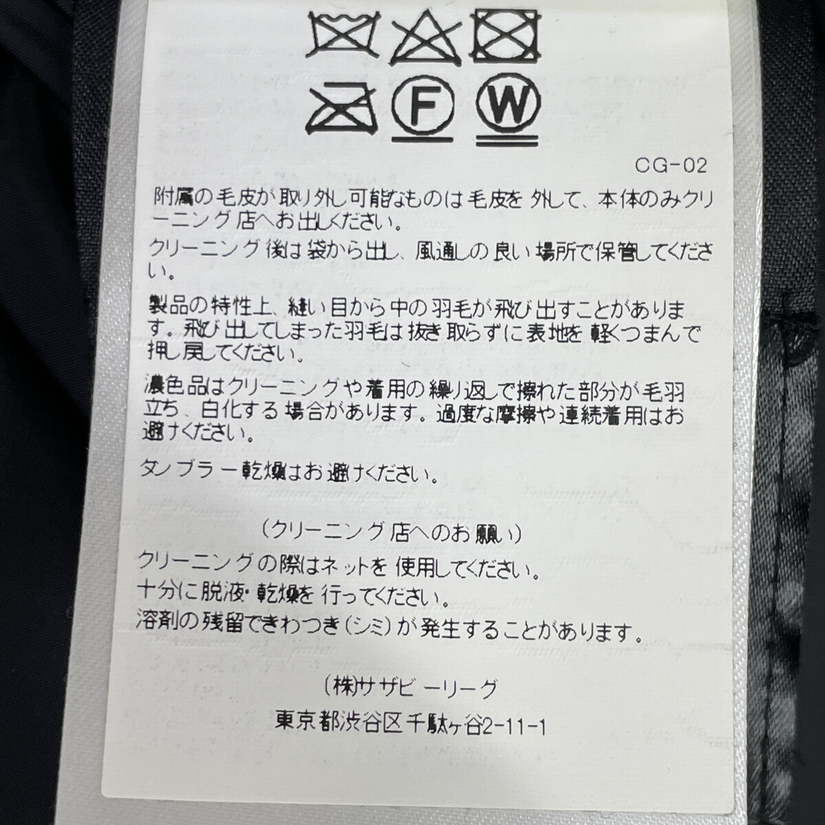 国内正品 2062MA Langford Parka 夹克 XS 男士