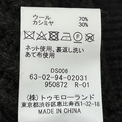 ﾌﾞﾗｳﾝ ｶｼﾐﾔ混 ｼｮｰﾙｶｰﾃﾞｨｶﾞﾝ トップス S メンズ
