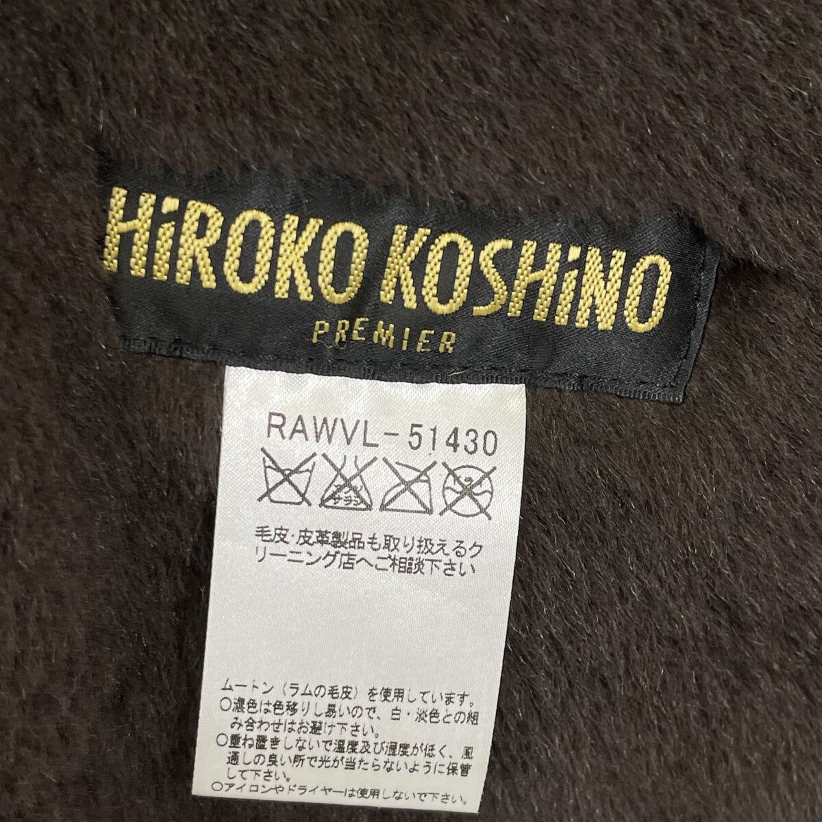 ﾌﾞﾗｳﾝ ﾗﾑﾚｻﾞｰﾌｧｰｺｰﾄ コート 38 レディース