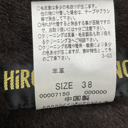 HIROKO KOSHINO ヒロココシノ ブラウン ラムレザーファーコート コート