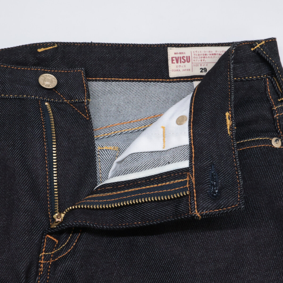 EVISU エヴィス 花柄&金魚刺繍カモメ デニムパンツ ボトムス