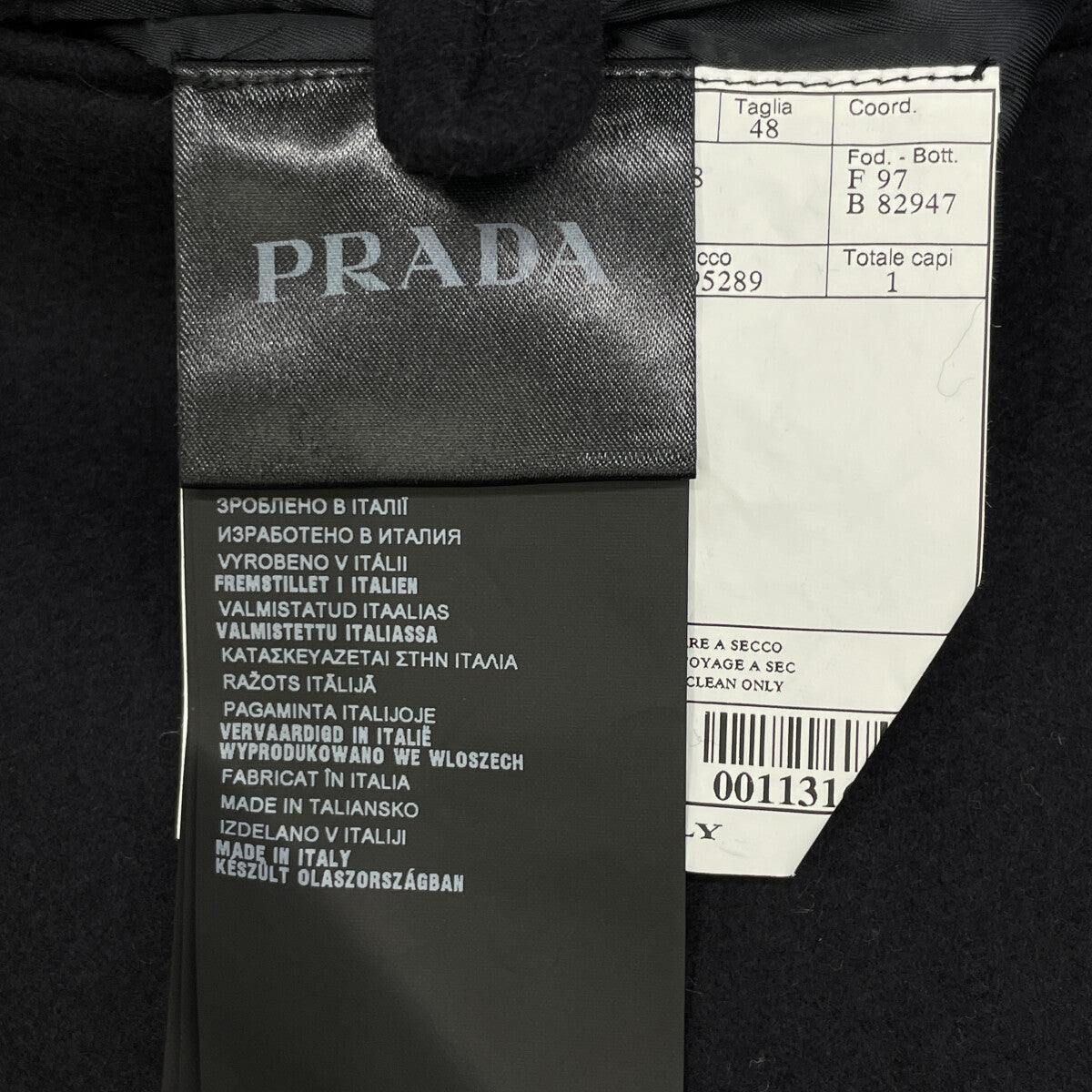 PRADA 15AW Black UGA958 Double Breasted Jacket