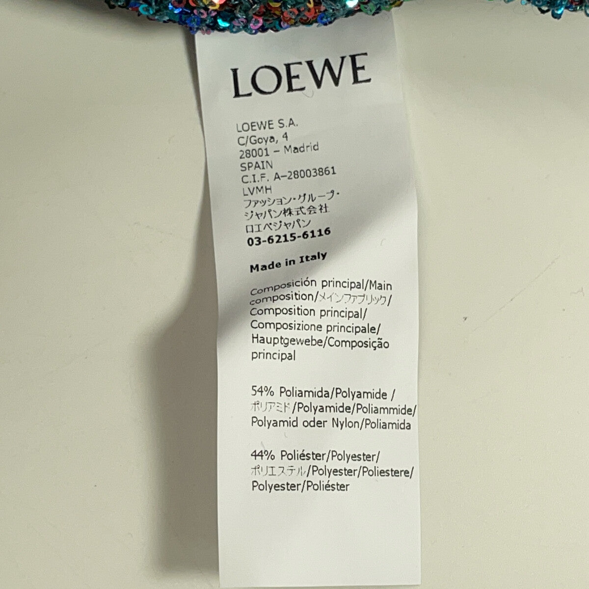 LOEWE ロエベ 【新品同様/国内正規】S540Y17K23 スパンコール ニット ロング スカート