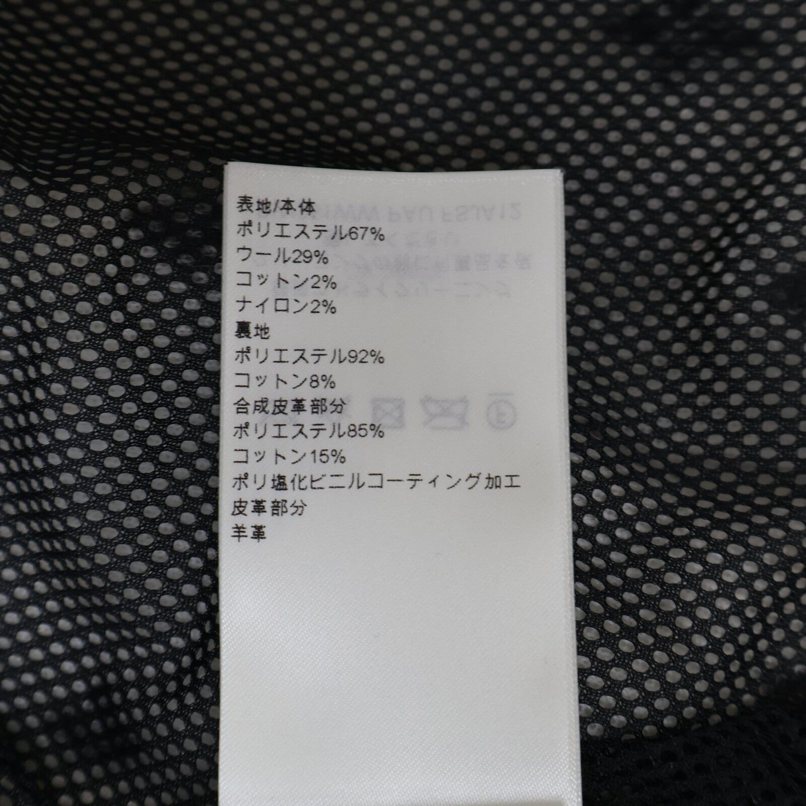 【美品/国内正品/25年款】RW251WW PAU FSJA12 渐变老花抓绒夹克 38 女士