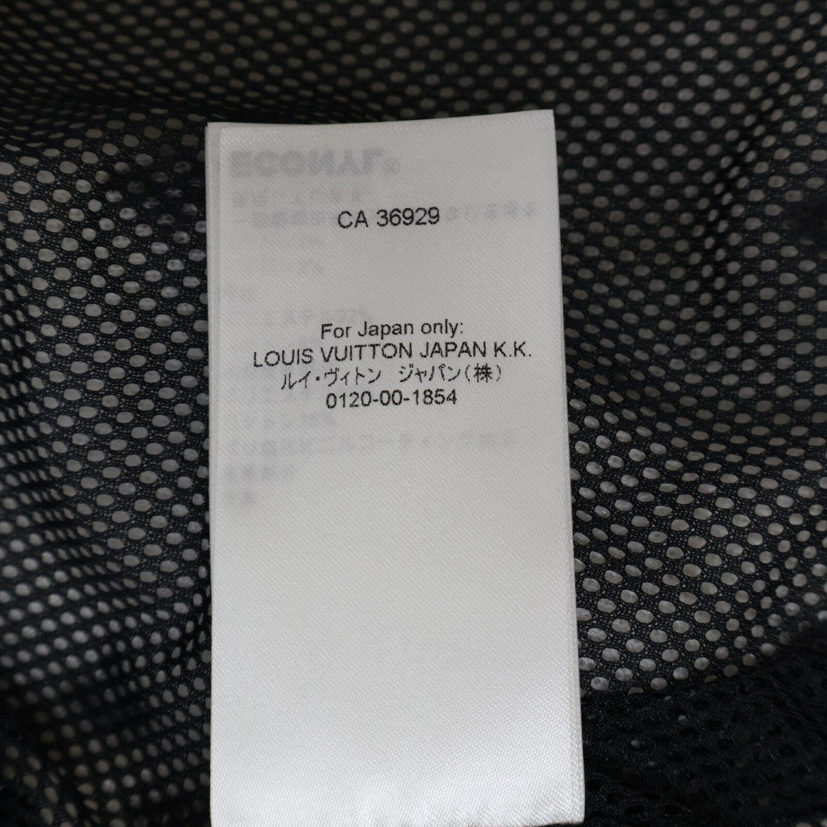LOUIS VUITTON ルイヴィトン 【美品/国内正規/25年製】RW251WW PAU FSJA12 オンブレモノグラム フリース ジャケット