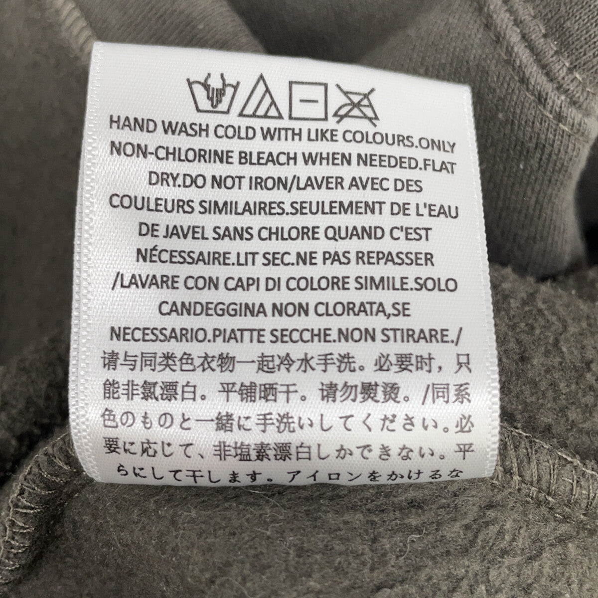 卡其色 Logo 高领套头衫 XL 男士