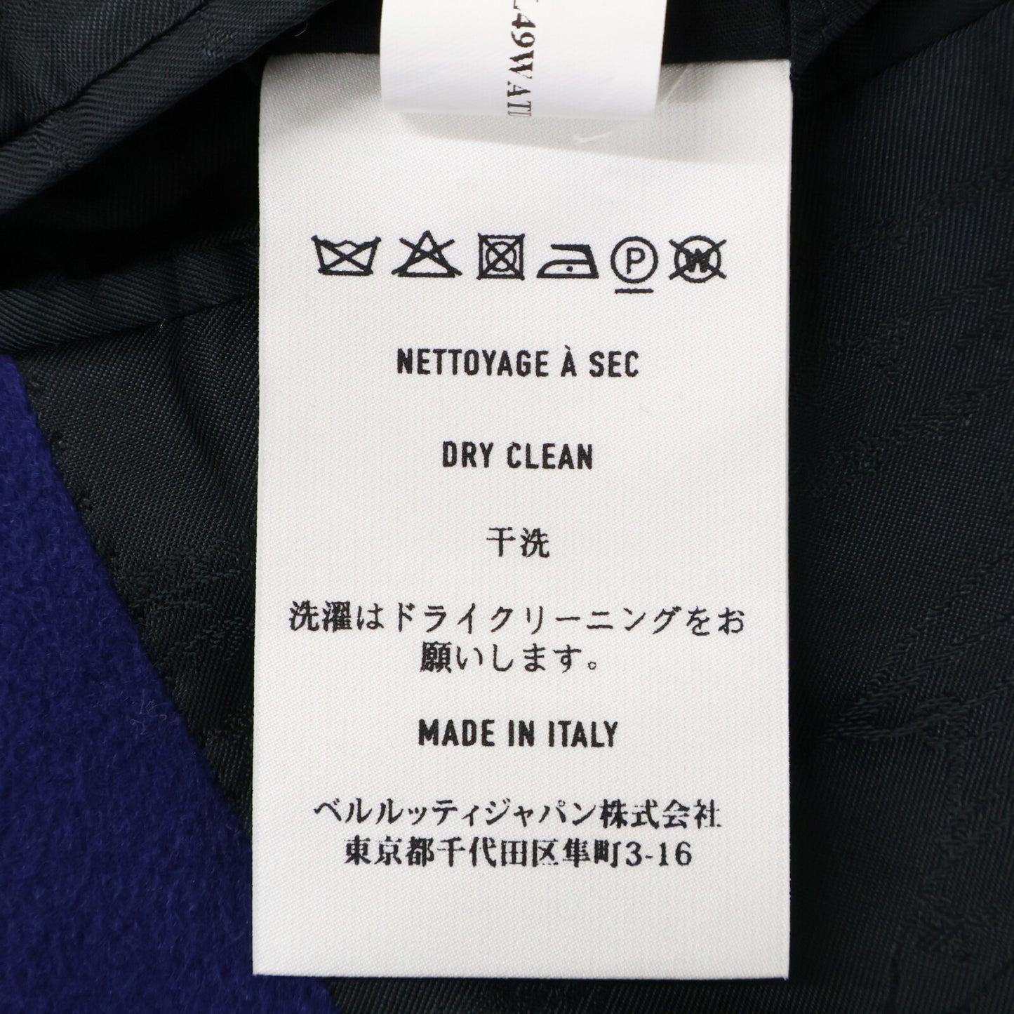 【国内正品】R16OCL49WATD 100%羊绒 内衬书法 双排扣切斯特大衣 R50 男士