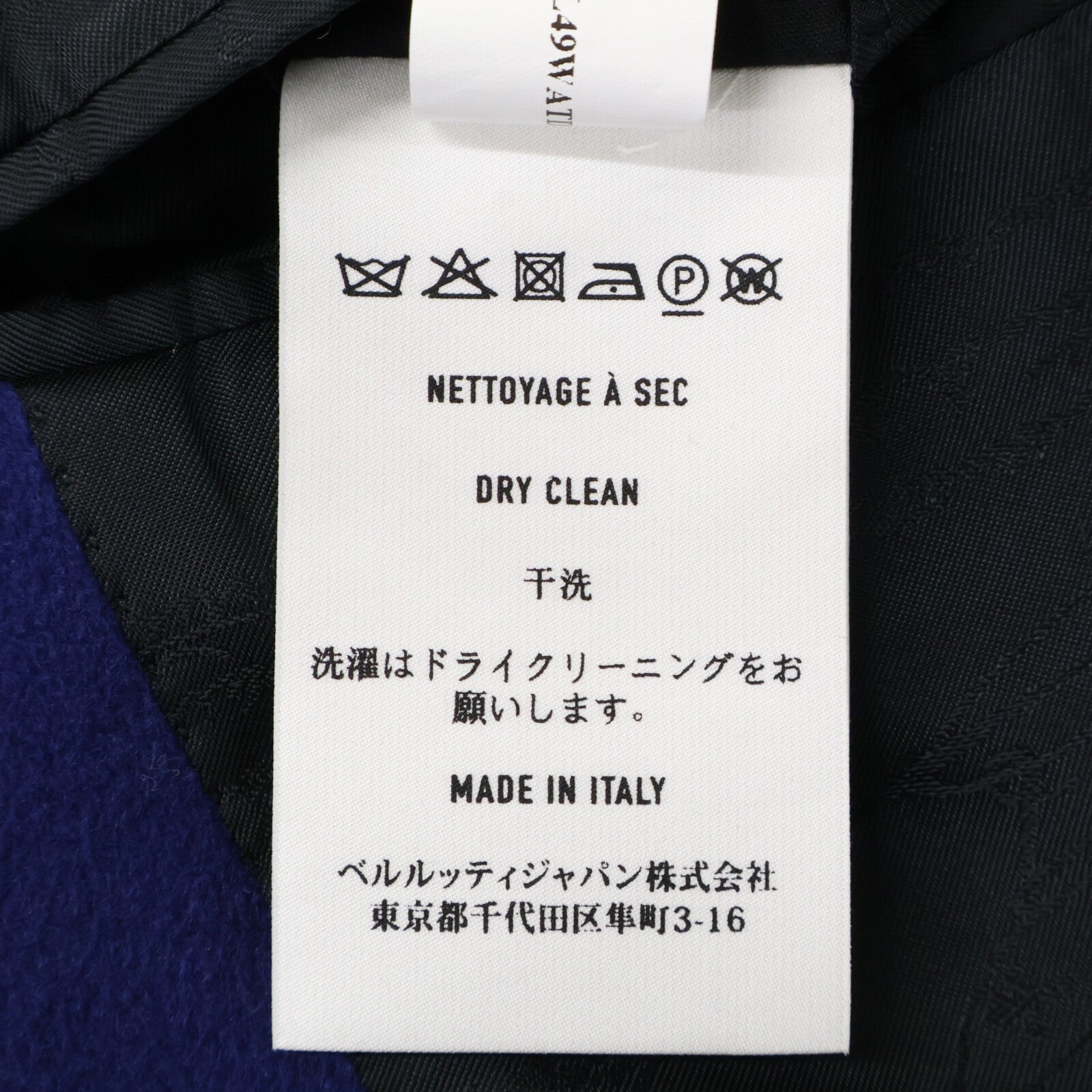 【国内正品】R16OCL49WATD 100%羊绒 内衬书法 双排扣切斯特大衣 R50 男士
