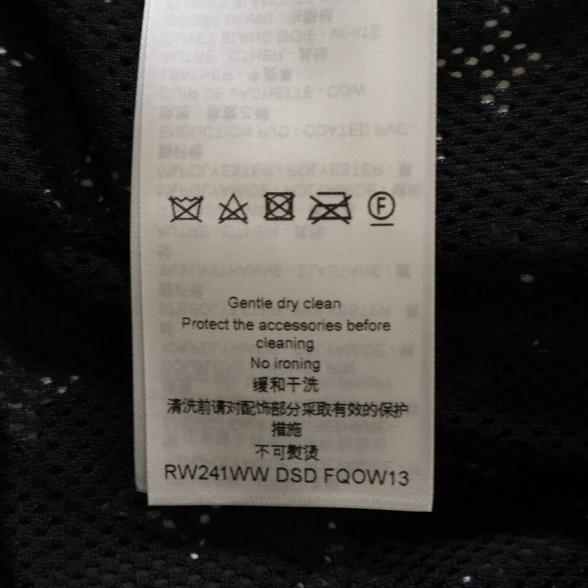 LOUIS VUITTON ルイヴィトン 【新品同様/国内正規/24年製】1AC0IT アブストラクト モノグラム フラワーパファ ダウンジャケット ジャケット