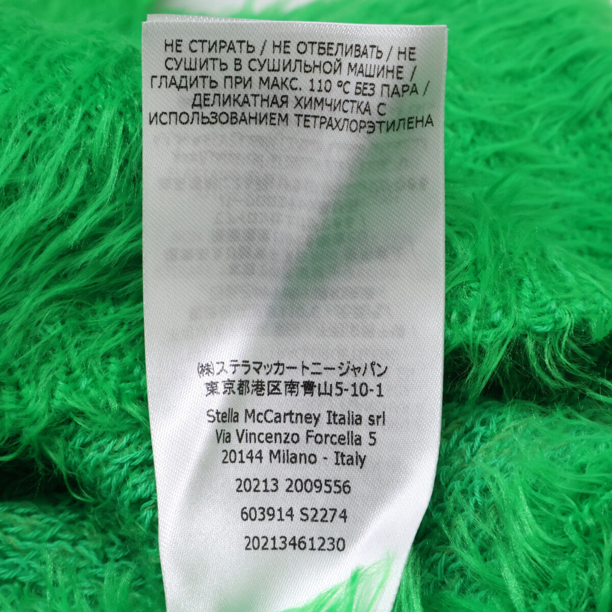 STELLA McCARTNEY 斯特拉·麦卡特尼 绿色 603914 仿羊毛针织毛衣 上衣 38