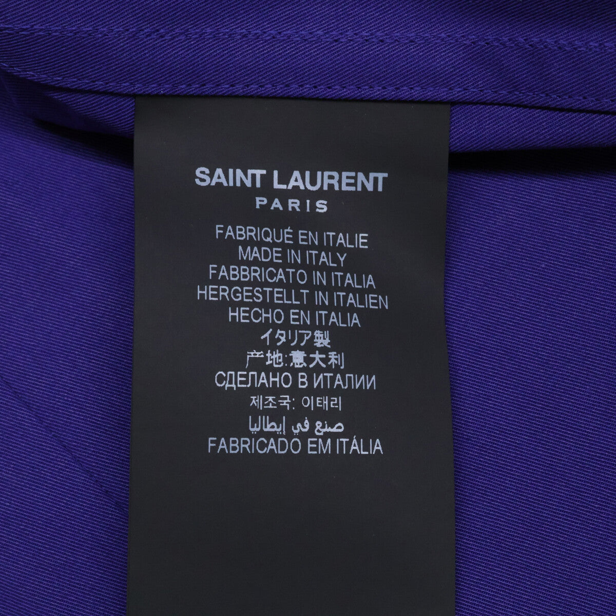 SAINT LAURENT PARIS サンローランパリ 21年 パープル 679891 ミリタリーシャツジャケット ジャケット
