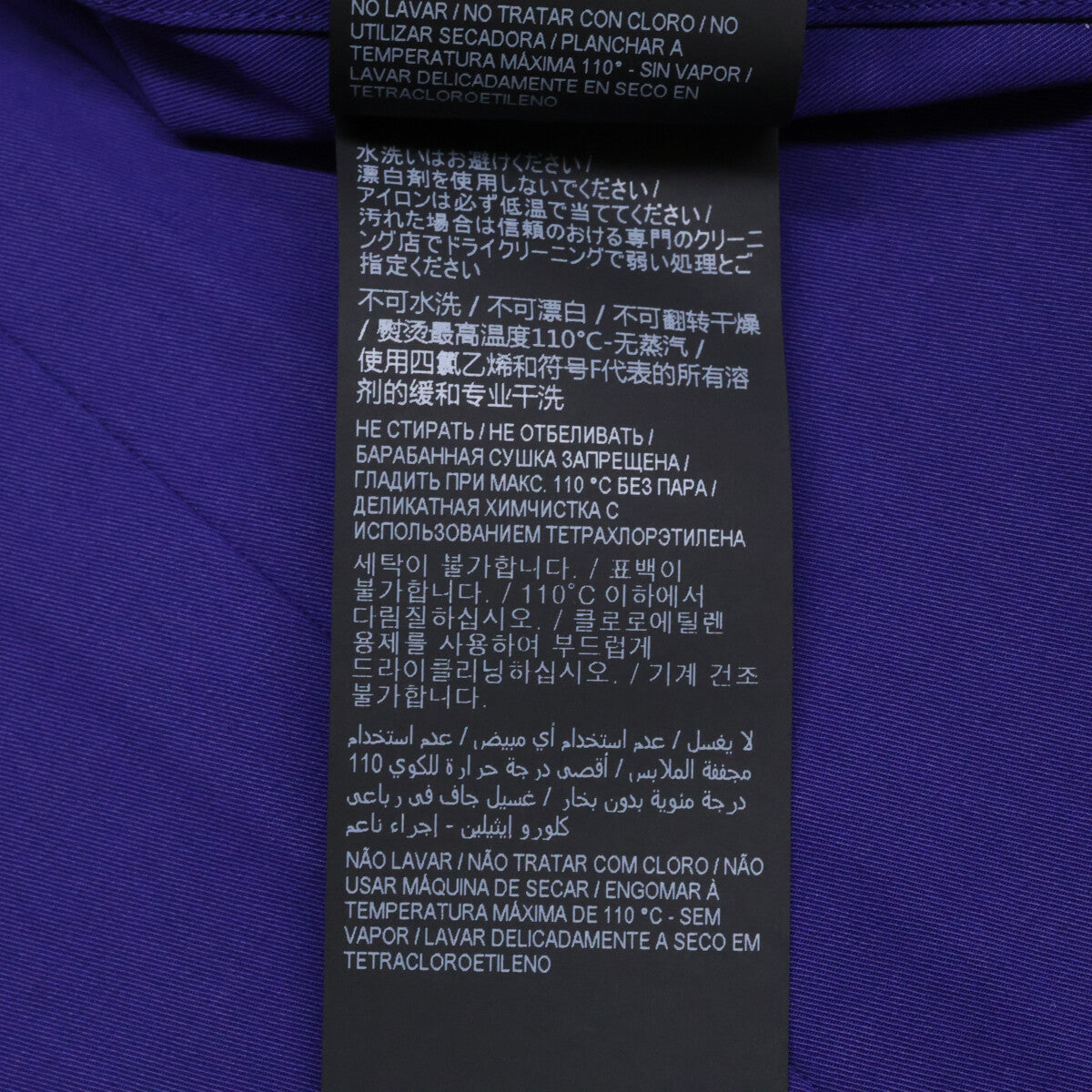 SAINT LAURENT PARIS サンローランパリ 21年 パープル 679891 ミリタリーシャツジャケット ジャケット