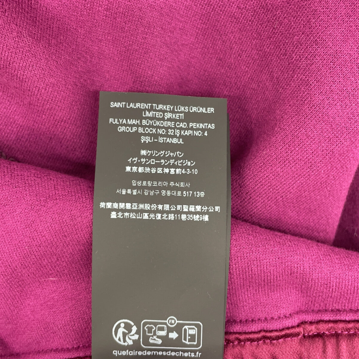 SAINT LAURENT PARIS 23' Purple Logo Embroidered Pullover Hoodie