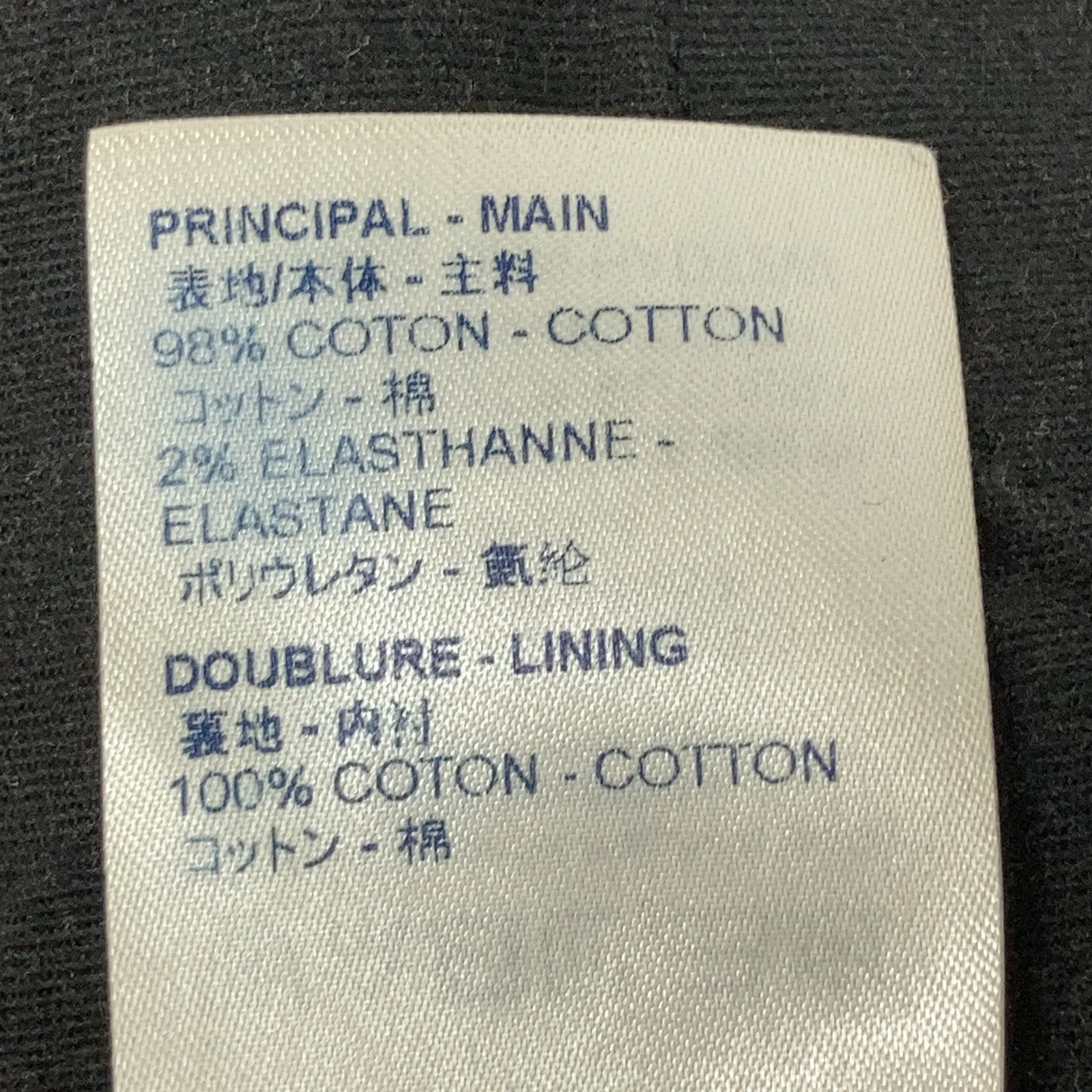 LOUIS VUITTON Black Monogram Patch Denim Pants Bottoms