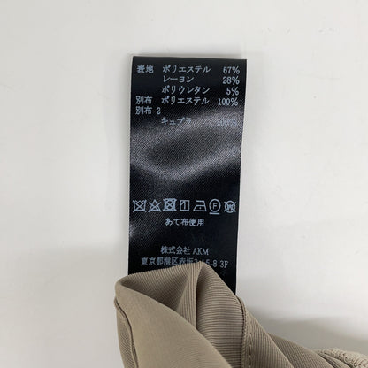 1piu1uguale3 ウノピゥウノウグァーレトレ MRB702/MRP646 ﾍﾞｰｼﾞｭ ｱﾝｺﾝｼﾞｬｹｯﾄ･ﾊﾟﾝﾂ ｾｯﾄｱｯﾌﾟ 4