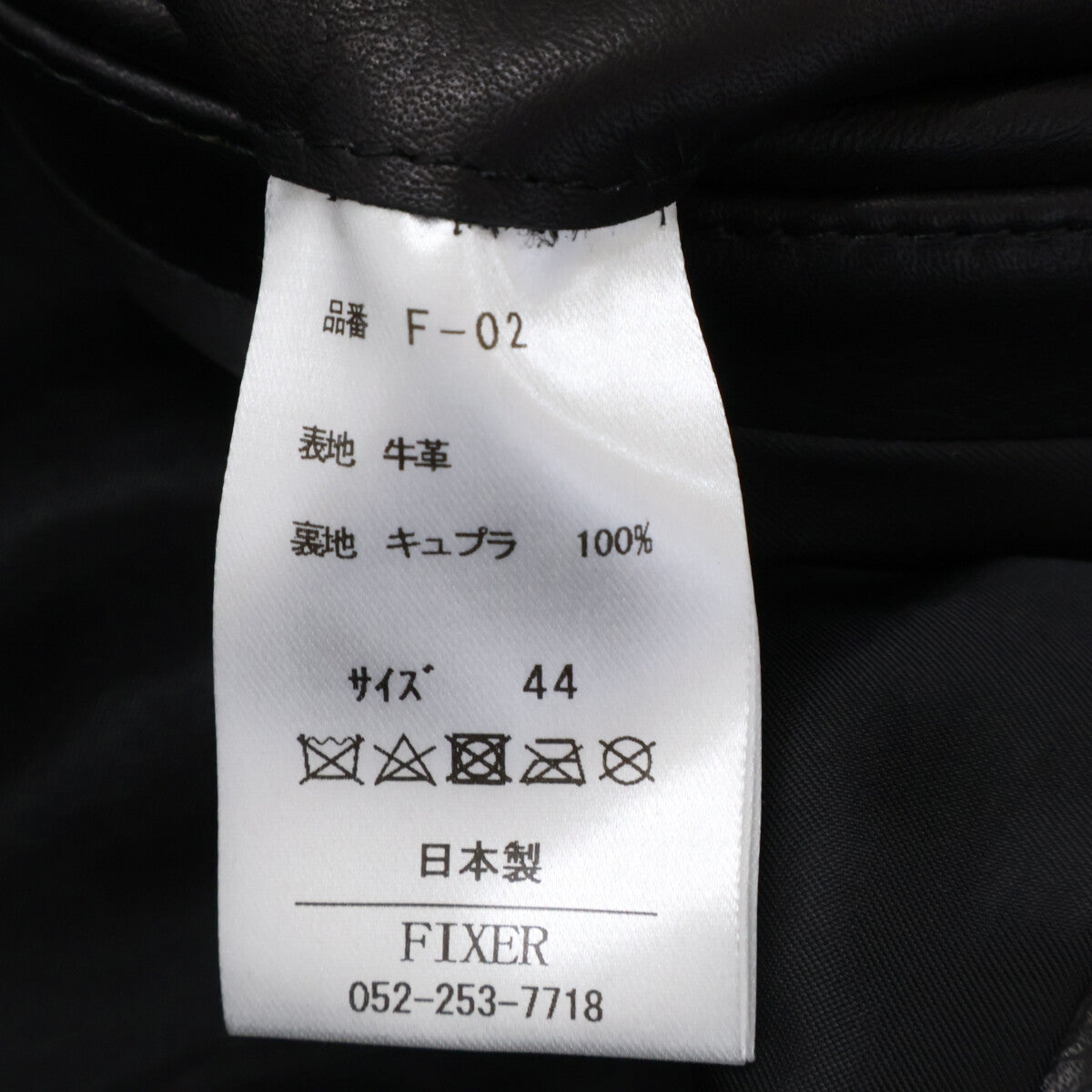 FIXER F-02 Cowhide Leather Gold Zip Single Riders Jacket