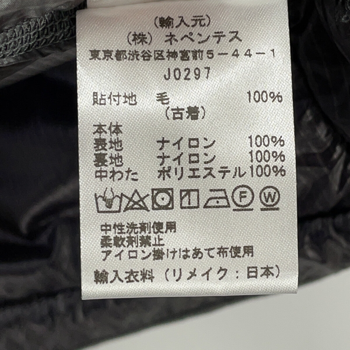 RebuildbyNeedles リビルドバイニードルス ×ﾊﾘｽﾂｲｰﾄﾞ COVERED JACKET ｶﾊﾞｰﾄﾞｼﾞｬｹｯﾄ ジャケット XS