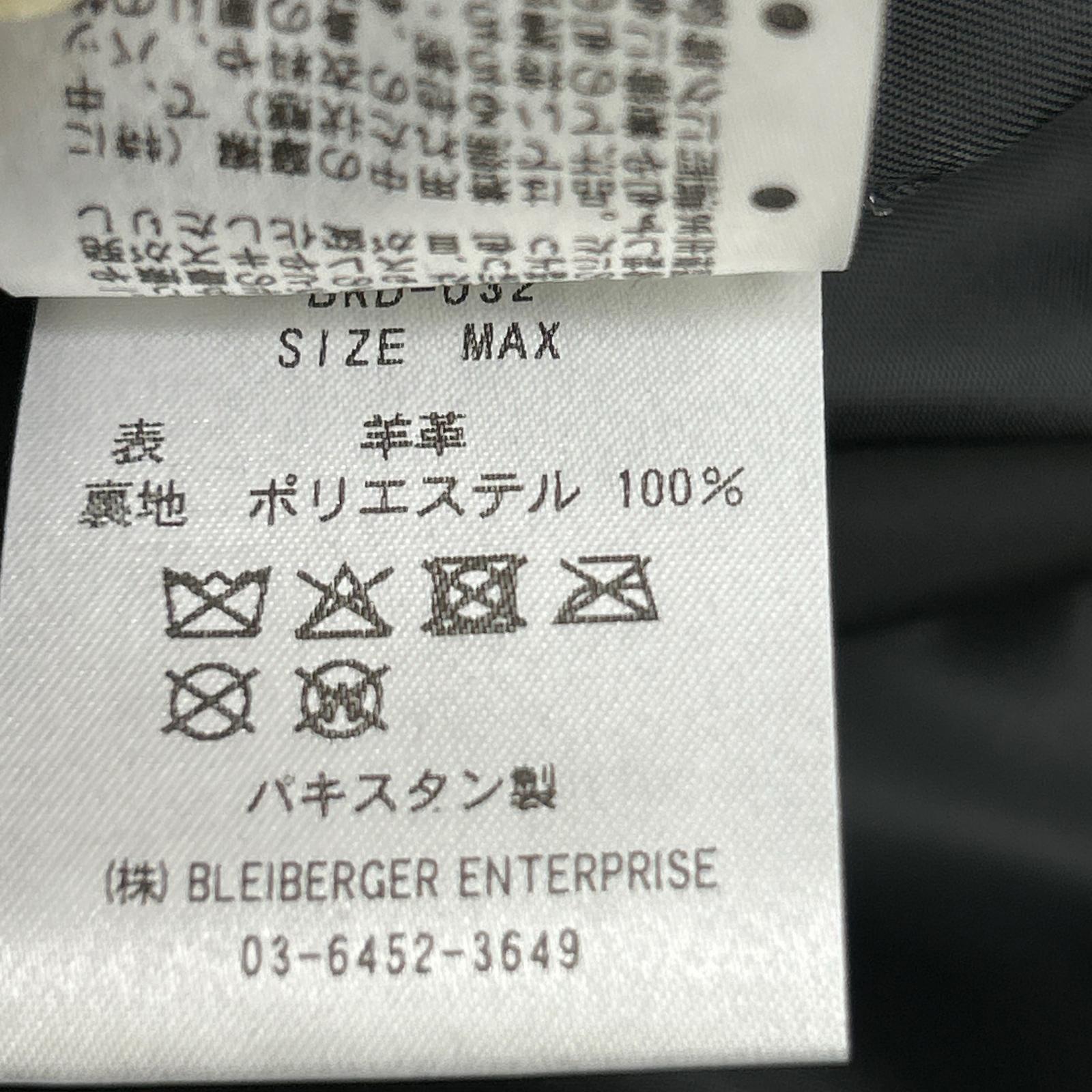 broader ブローダー BRD-032 BRD ベーシック ライダースジャケット ジャケット