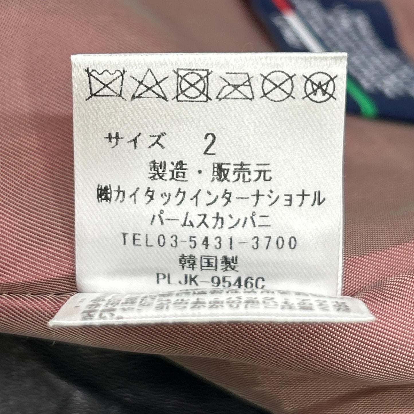 Pallas Palace パラスパレス PLJK-9546C ブラック ノーカラーラムレザージャケット ジャケット