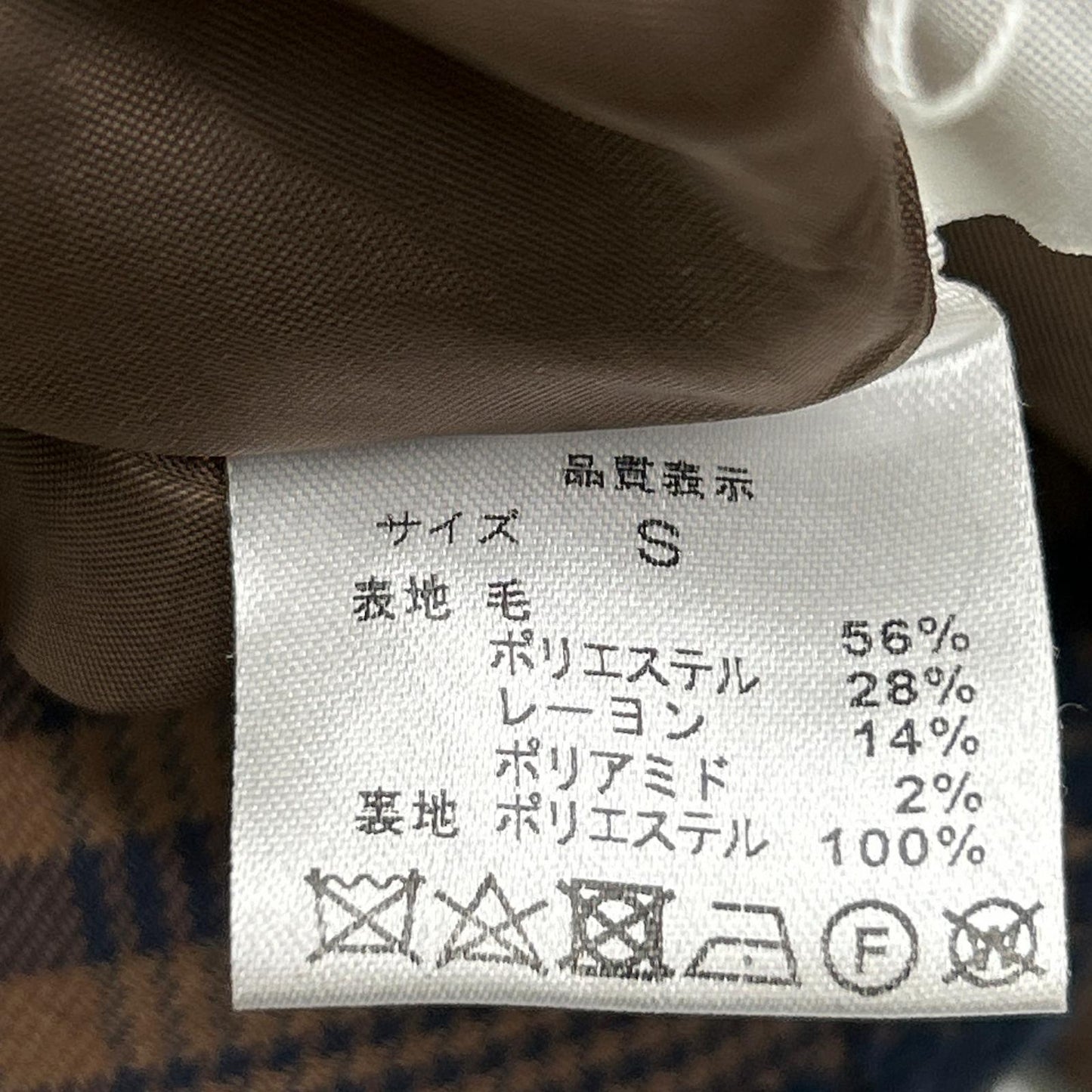 OBLI オブリ 8BALB3 ブラウン ラインチェックスカート スカート