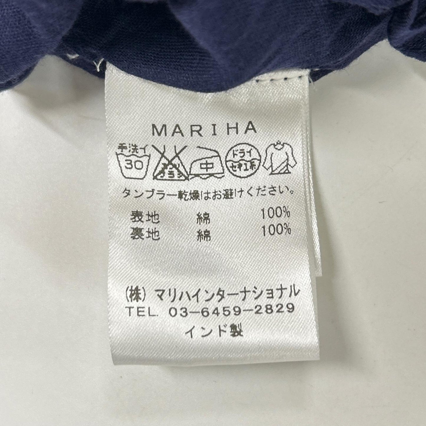 MARIHA マリハ ネイビー ベアトップ ドレスワンピース ワンピース