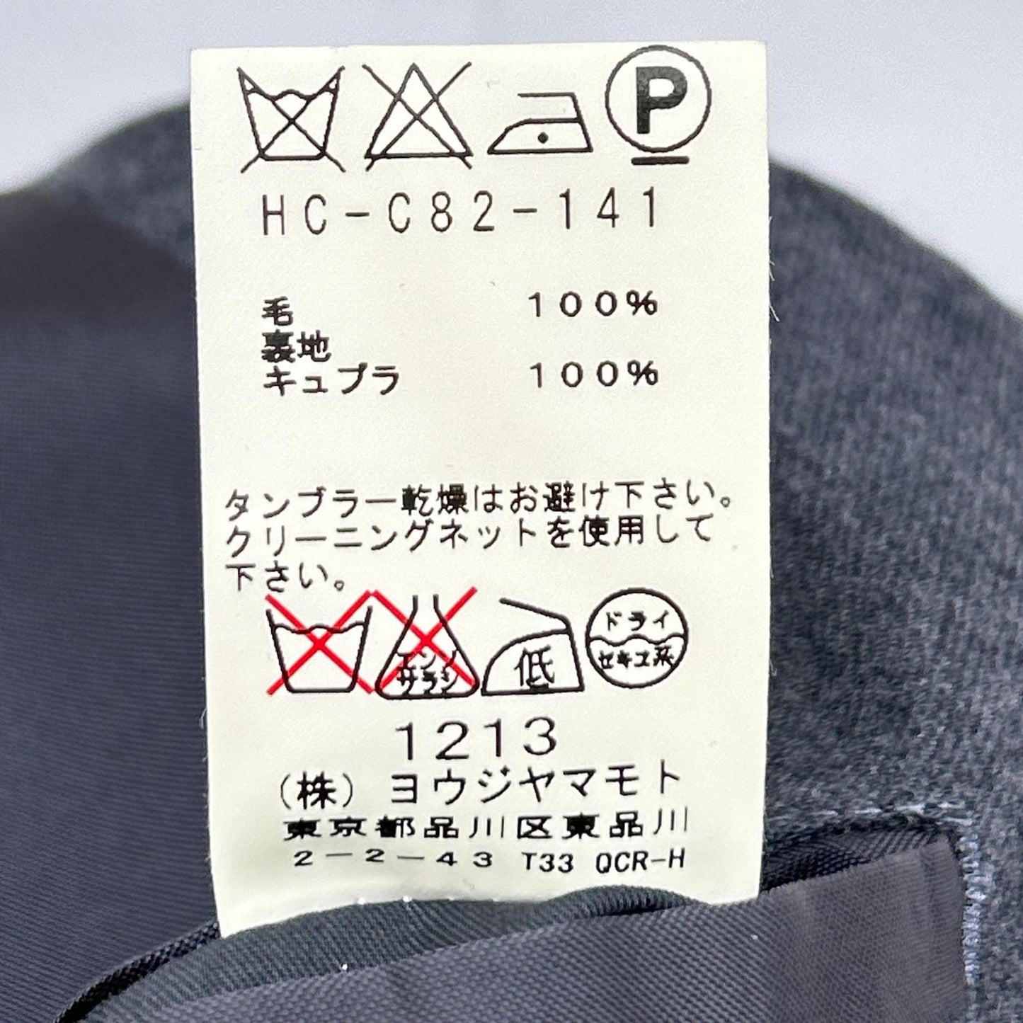 YOHJI YAMAMOTO COSTUME D’HOMME 山本耀司 男士高级定制 HC-C82-141 灰色 立领风衣 大衣