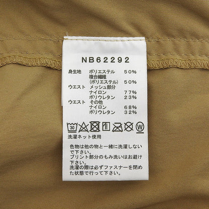 自由职业长裤 下装 男士 米色 M NB62292 下装 M 男士