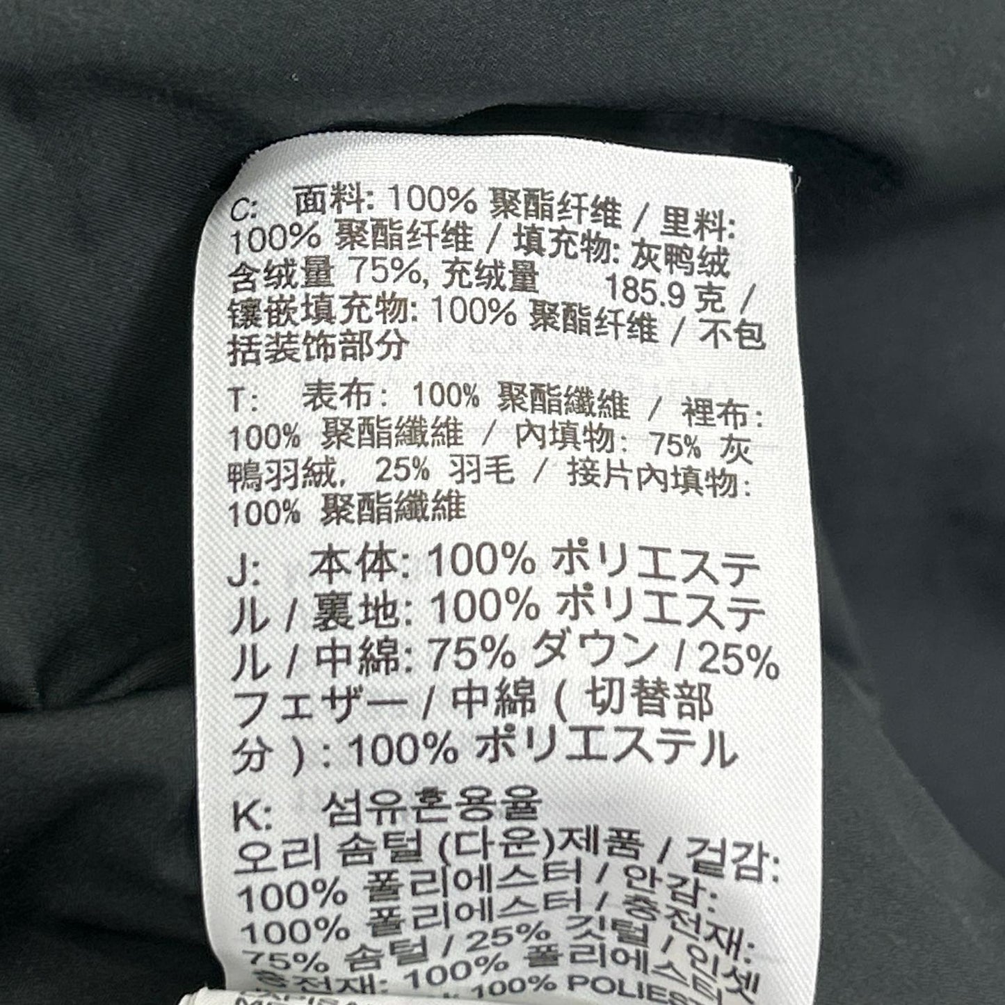 NIKE 耐克 928834-010 WINDRUNNER 羽绒连帽夹克 M