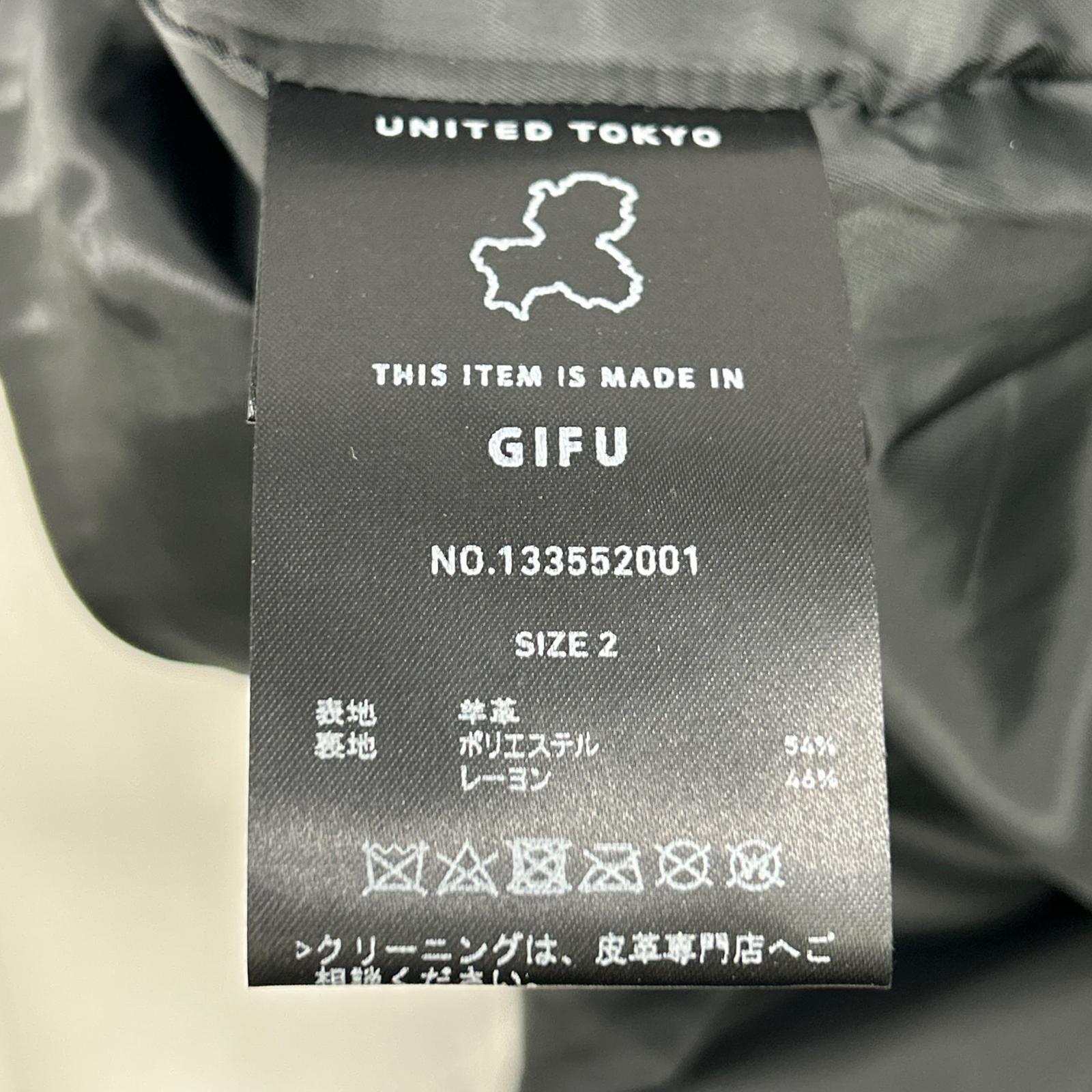 UNITED TOKYO ユナイテッドトウキョウ 133552001 ﾌﾞﾗｯｸ ﾗﾑﾚｻﾞｰ ｼﾝｸﾞﾙﾗｲﾀﾞｰｽ ジャケット 2