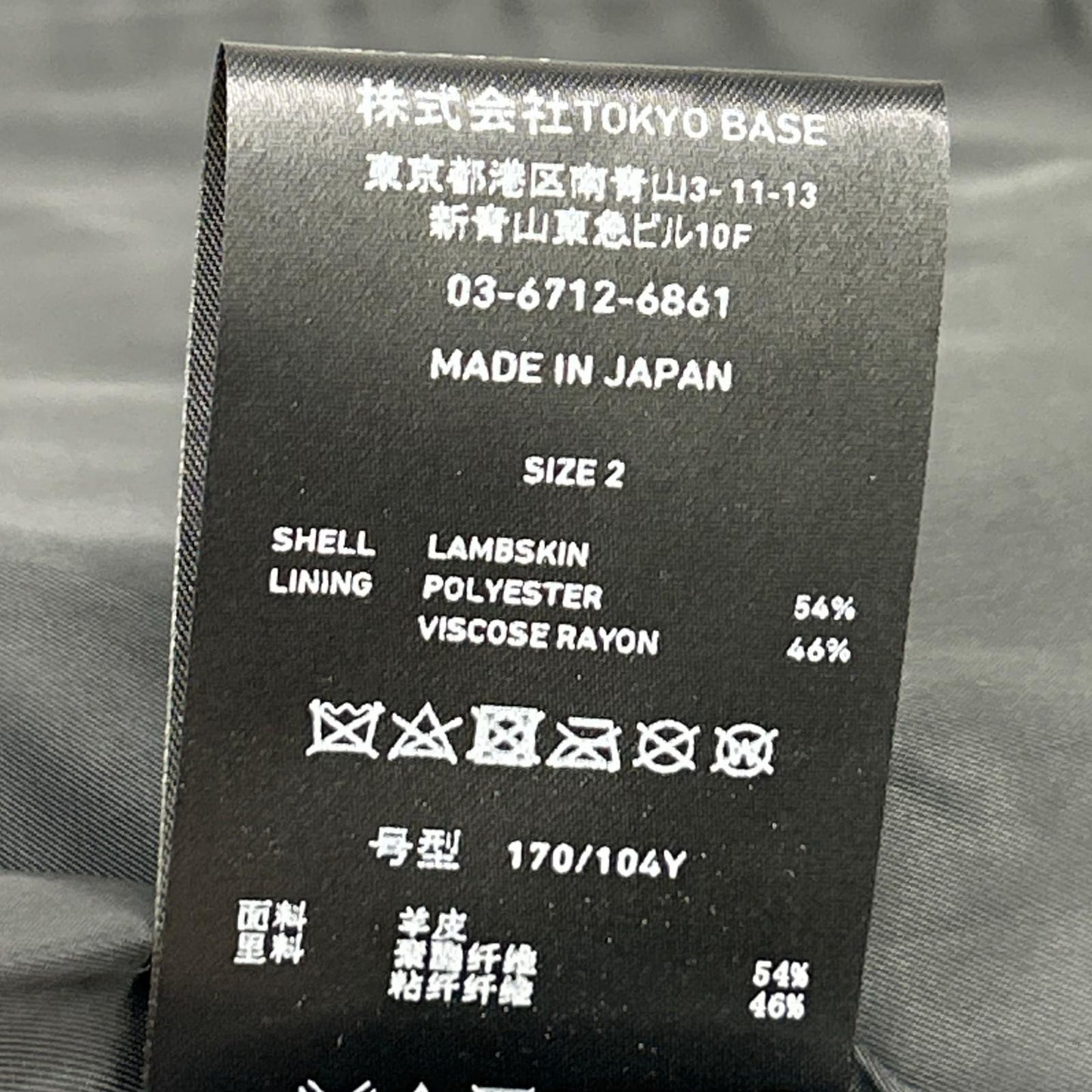 UNITED TOKYO 联合东京 133552001 黑色 羊皮革 单排扣夹克 2