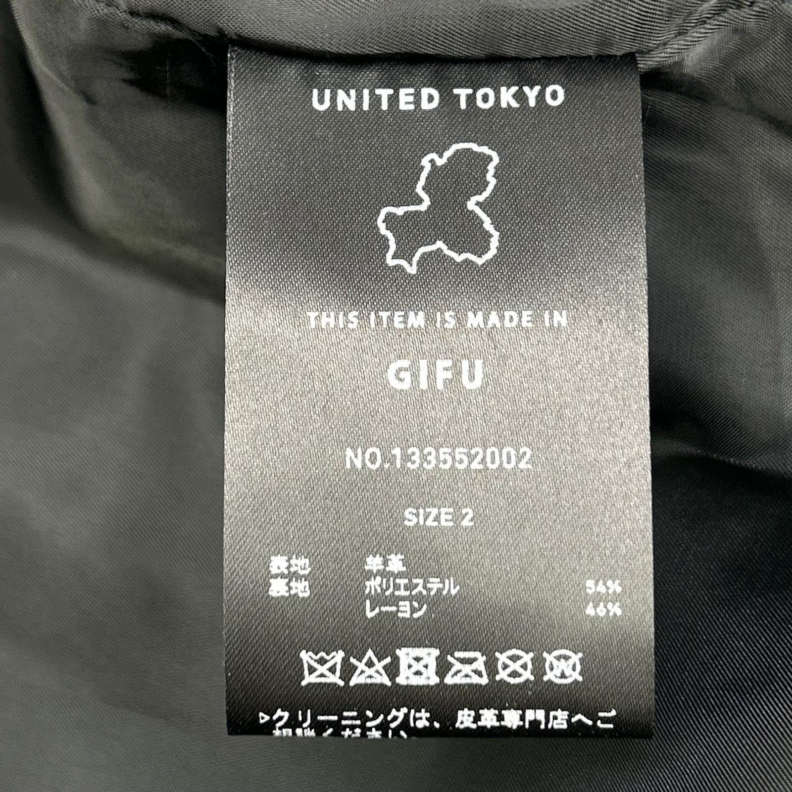 UNITED TOKYO ユナイテッドトウキョウ 133552002 ﾌﾞﾗｯｸ ﾗﾑﾚｻﾞｰ ﾀﾞﾌﾞﾙﾗｲﾀﾞｰｽ ジャケット 2