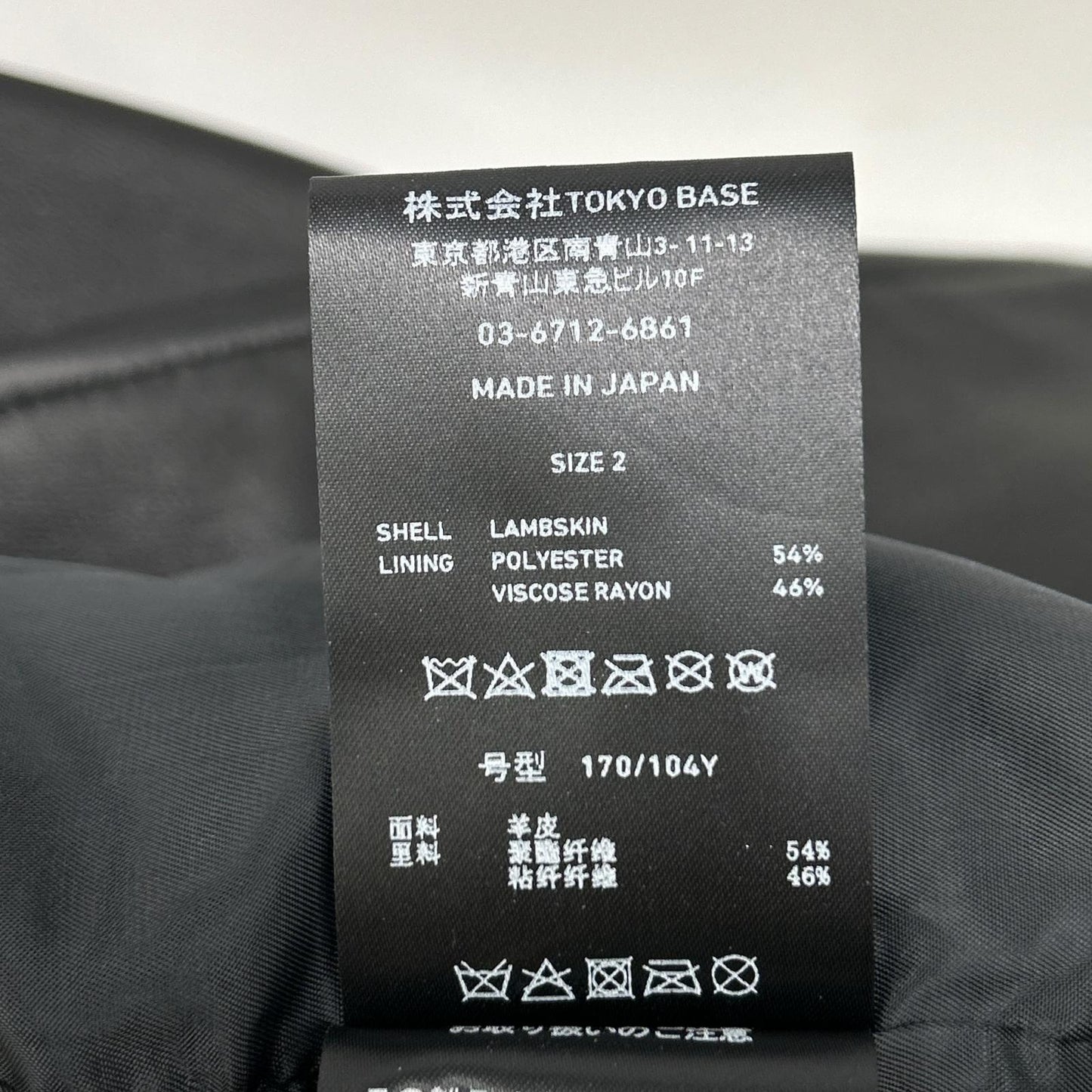 UNITED TOKYO ユナイテッドトウキョウ 133552002 ﾌﾞﾗｯｸ ﾗﾑﾚｻﾞｰ ﾀﾞﾌﾞﾙﾗｲﾀﾞｰｽ ジャケット 2