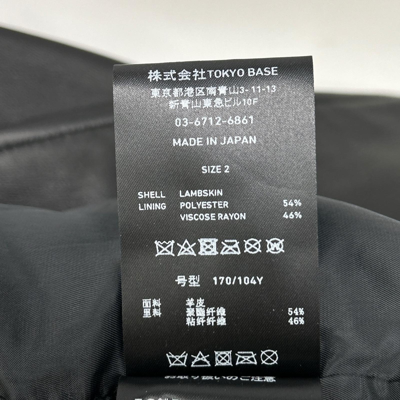 UNITED TOKYO ユナイテッドトウキョウ 133552002 ﾌﾞﾗｯｸ ﾗﾑﾚｻﾞｰ ﾀﾞﾌﾞﾙﾗｲﾀﾞｰｽ ジャケット 2