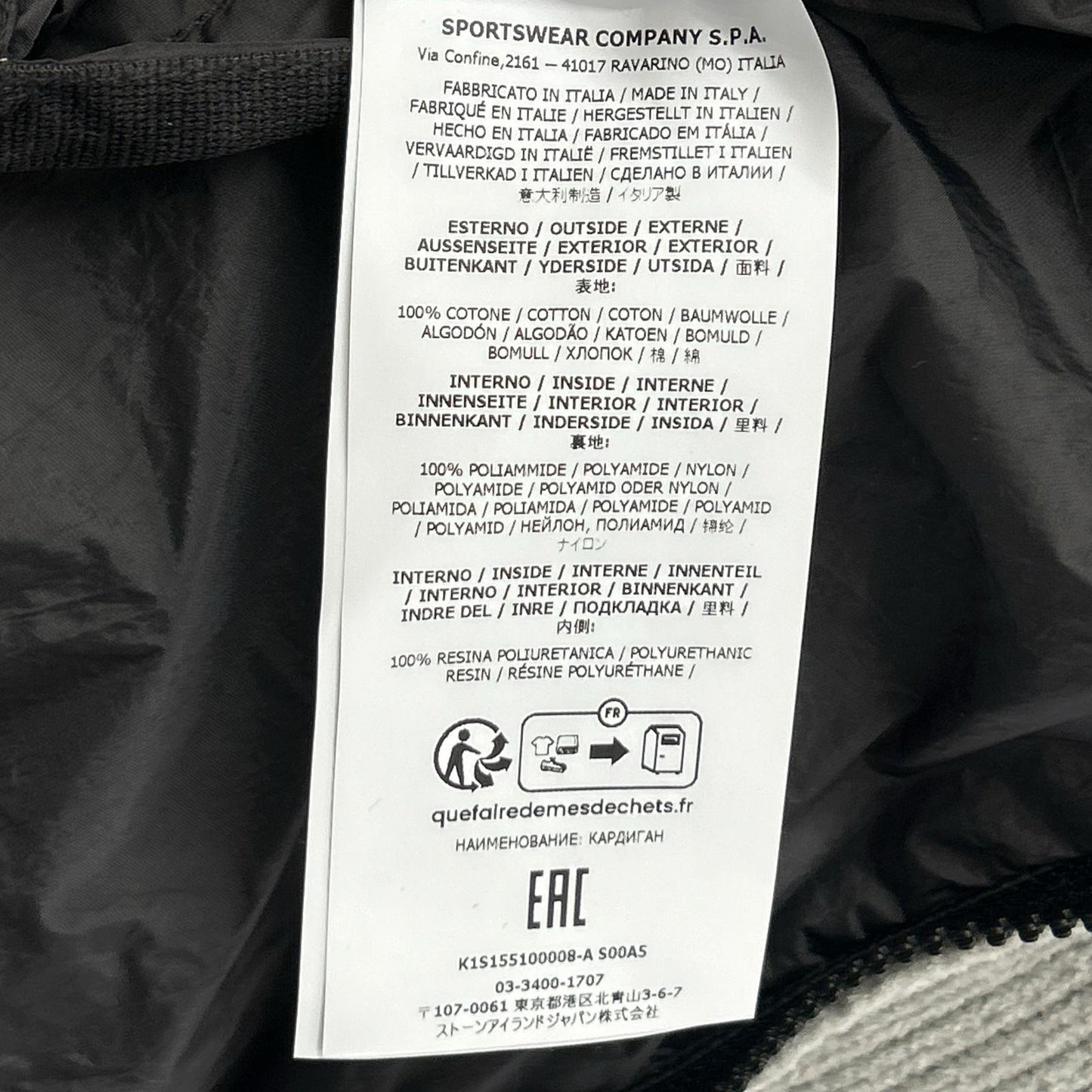 STONE ISLAND ストーンアイランド K1S155100008S00A5 Compass badge ﾘﾊﾞｰｼﾌﾞﾙｶｰﾃﾞｨｶﾞﾝ トップス L