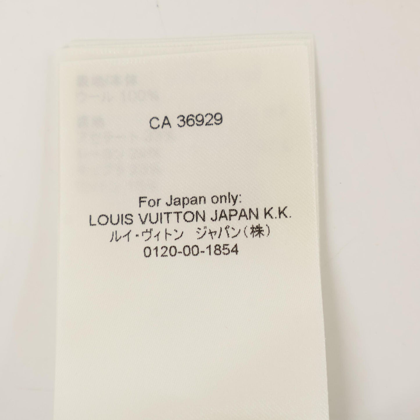 LOUIS VUITTON 路易威登 【国内正品/23年款】RM232F R54 HPFJ8E/HPFP8W Logo满印羊毛两粒扣单排西服套装