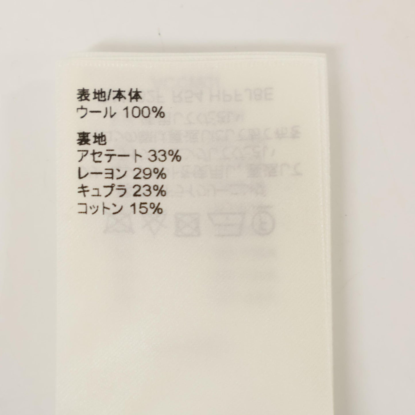 LOUIS VUITTON 路易威登 【国内正品/23年款】RM232F R54 HPFJ8E/HPFP8W Logo满印羊毛两粒扣单排西服套装