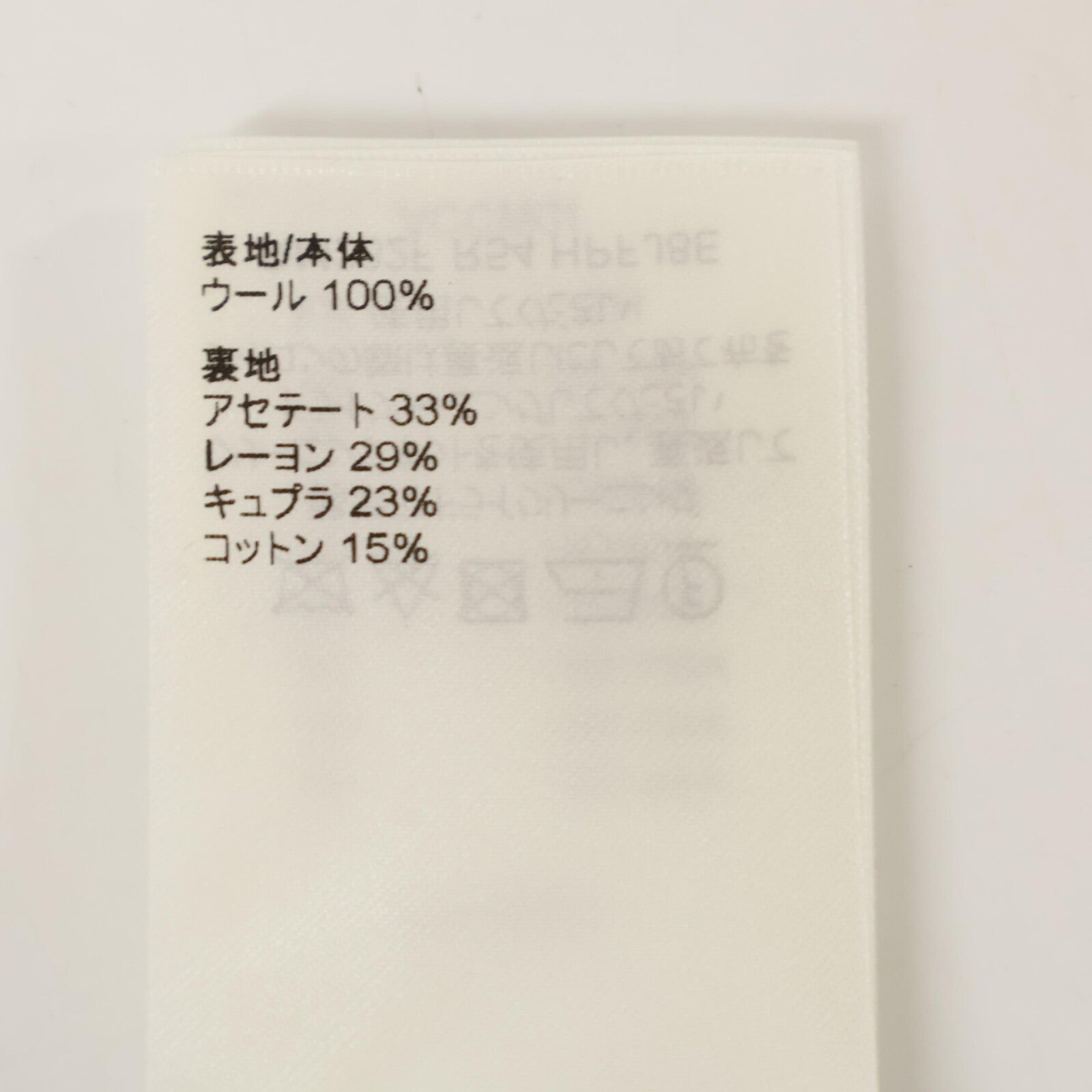 LOUIS VUITTON 路易威登 【国内正品/23年款】RM232F R54 HPFJ8E/HPFP8W Logo满印羊毛两粒扣单排西服套装