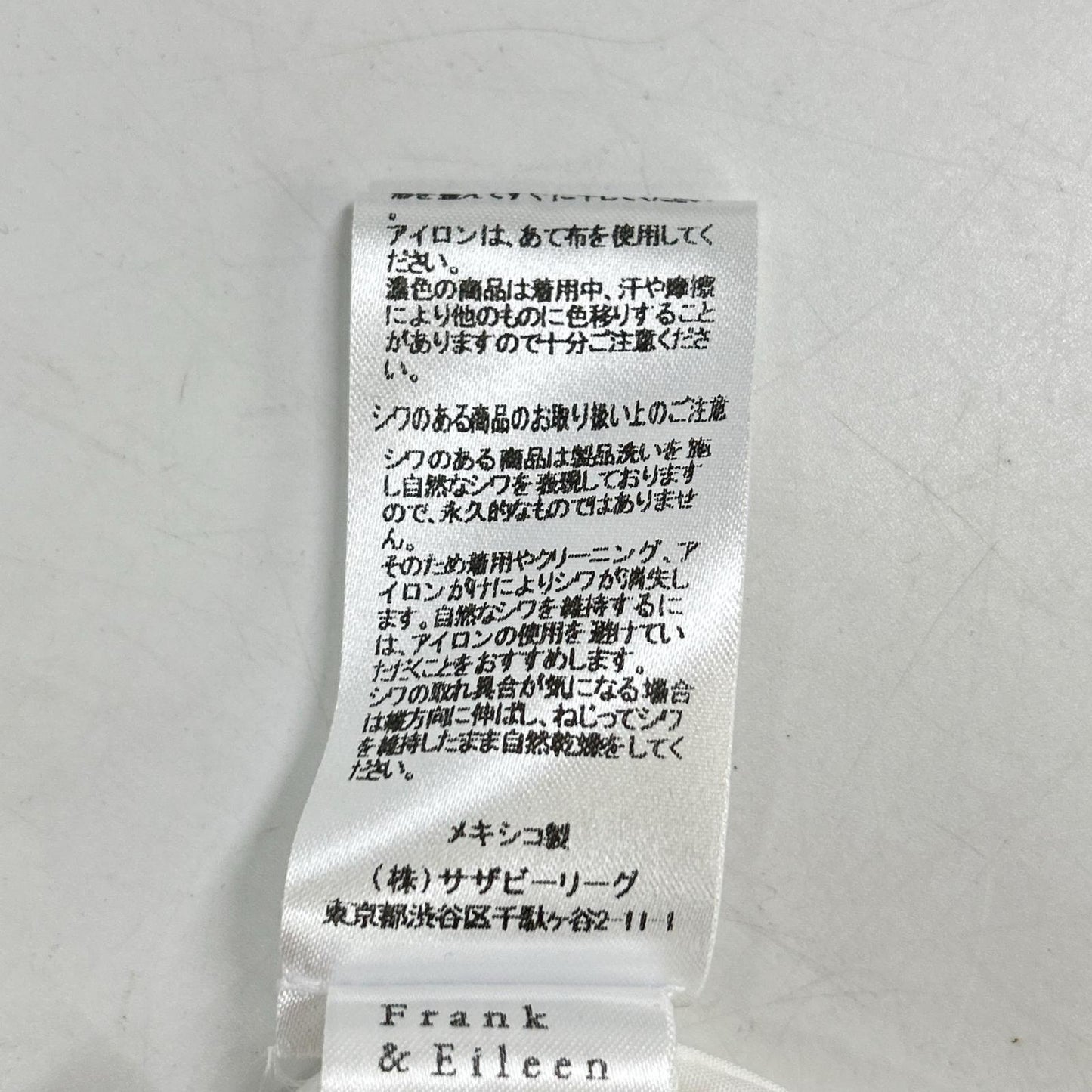 Frank&Eileen フランクアンドアイリーン 9920700035 フィンバー ポプリン ホワイト プレーンシャツ トップス