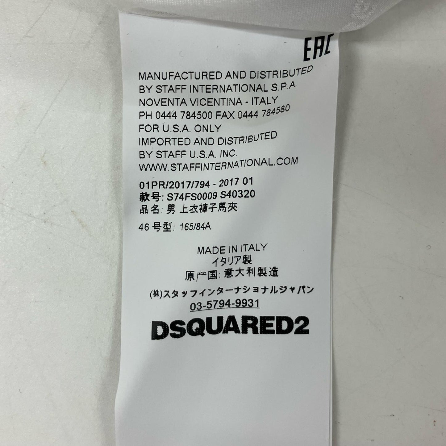 DSQUARED2 ディースクエアード 17年製 S74FS0009 ブラック 3ピーススーツ スーツ セットアップ