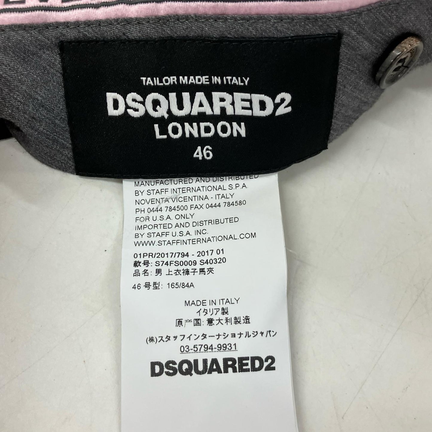 DSQUARED2 ディースクエアード 17年製 S74FS0009 ブラック 3ピーススーツ スーツ セットアップ
