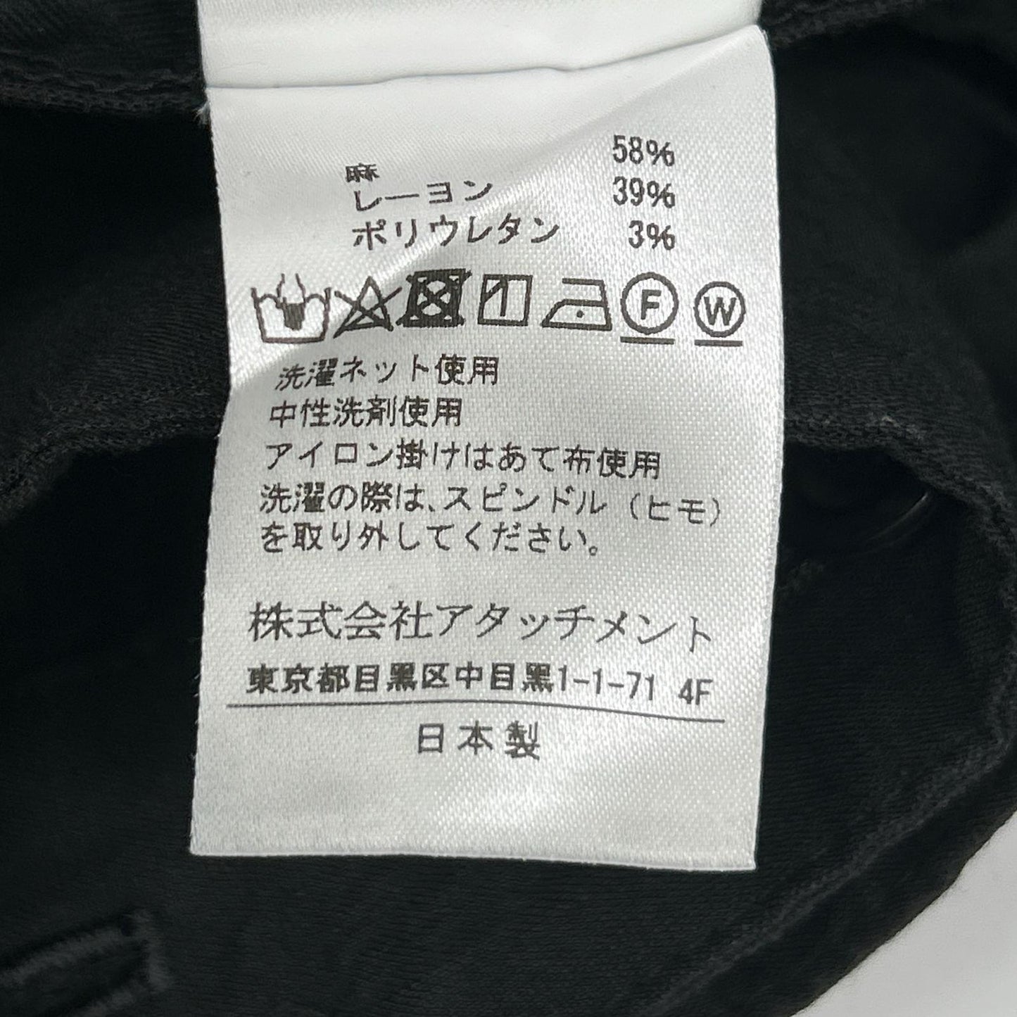 KAZUYUKI KUMAGAI カズユキクマガイ KP91-016 ブラック バイオリネン ストレッチ イージーラップパンツ ボトムス