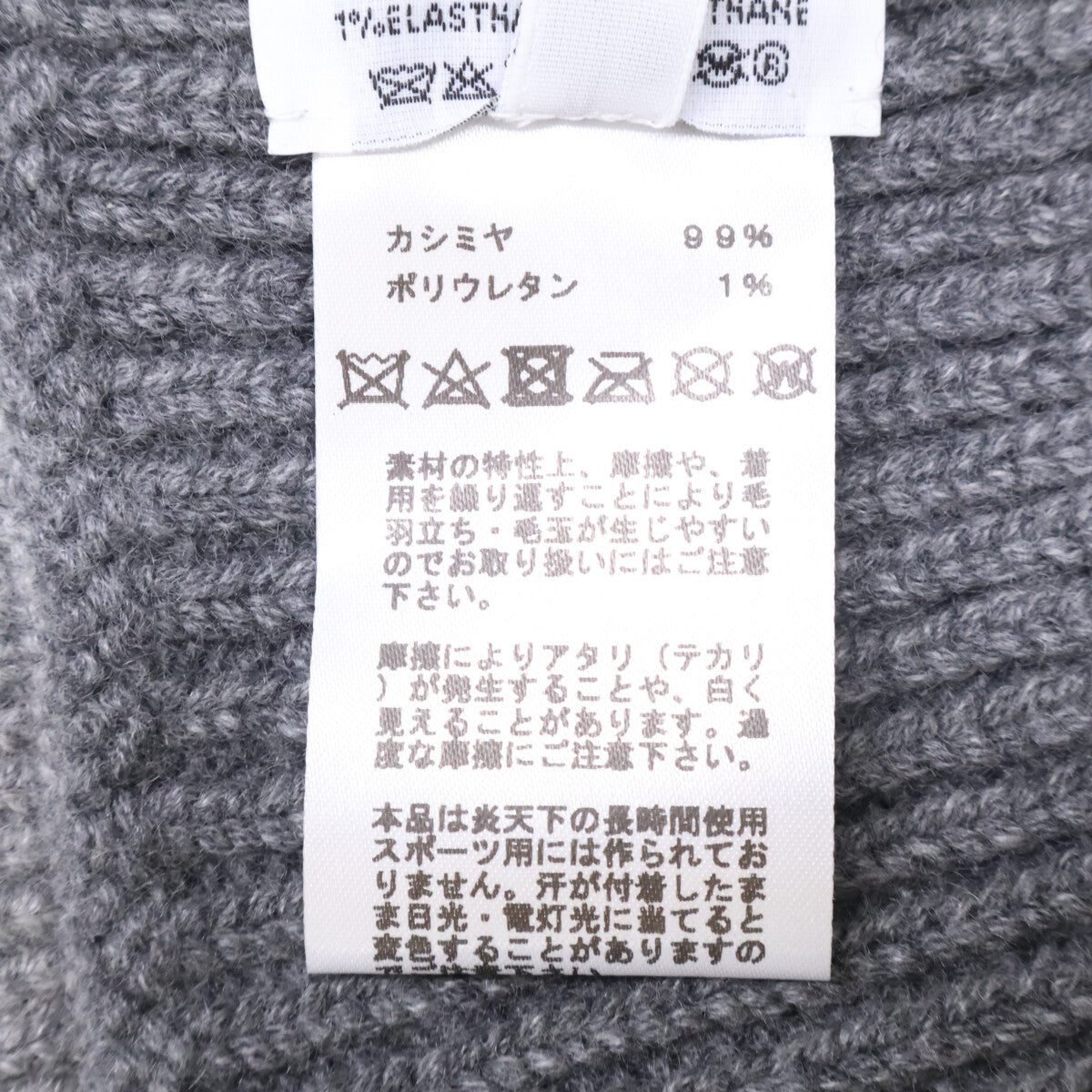 HERMES エルメス 【美品/国内正規】ヘヴン シェーヌダンクルモチーフ カシミヤ ニットキャップ 帽子