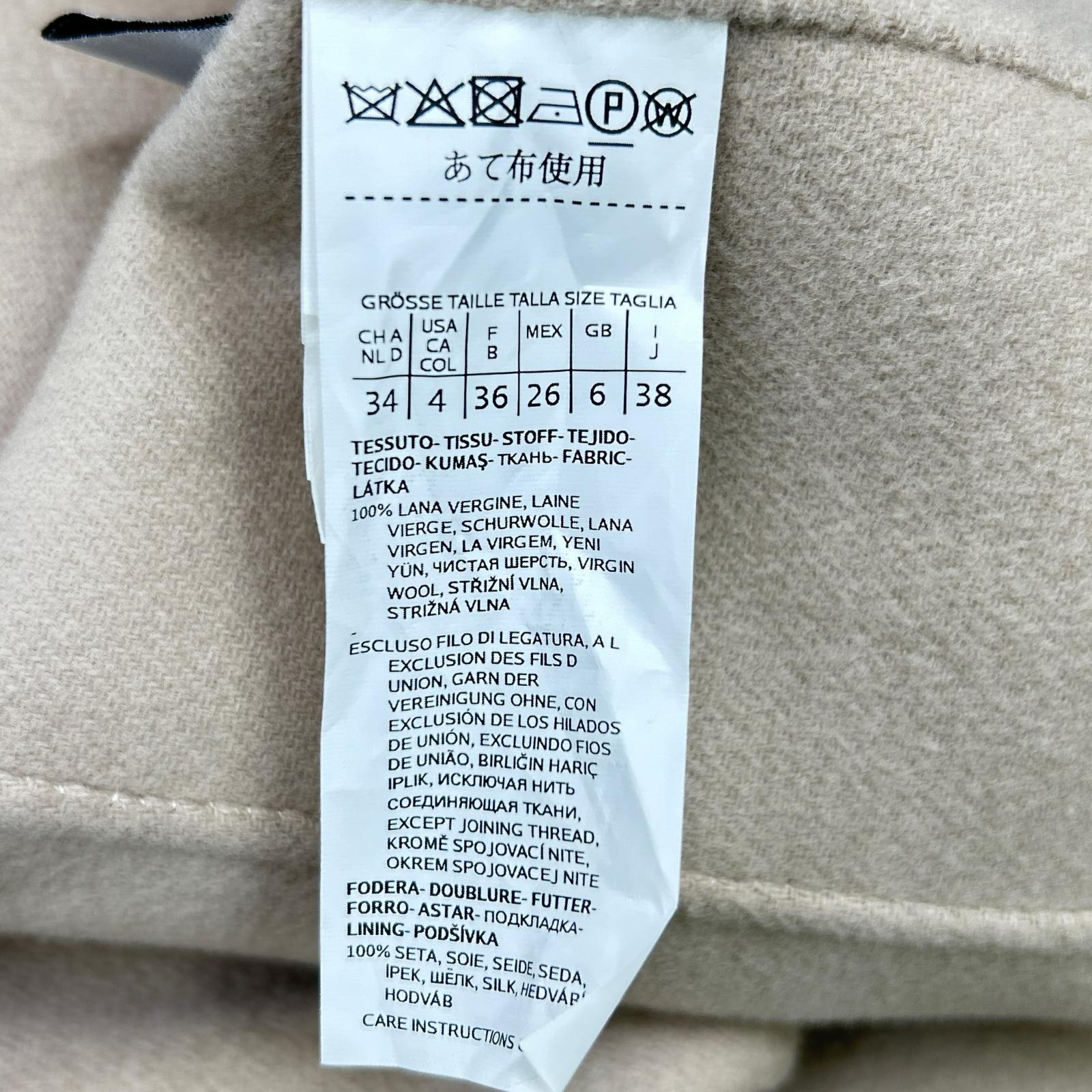 S MaxMara エスマックスマーラ 901113116 クチートアマーノ ヴァージンウール ロングコート コート