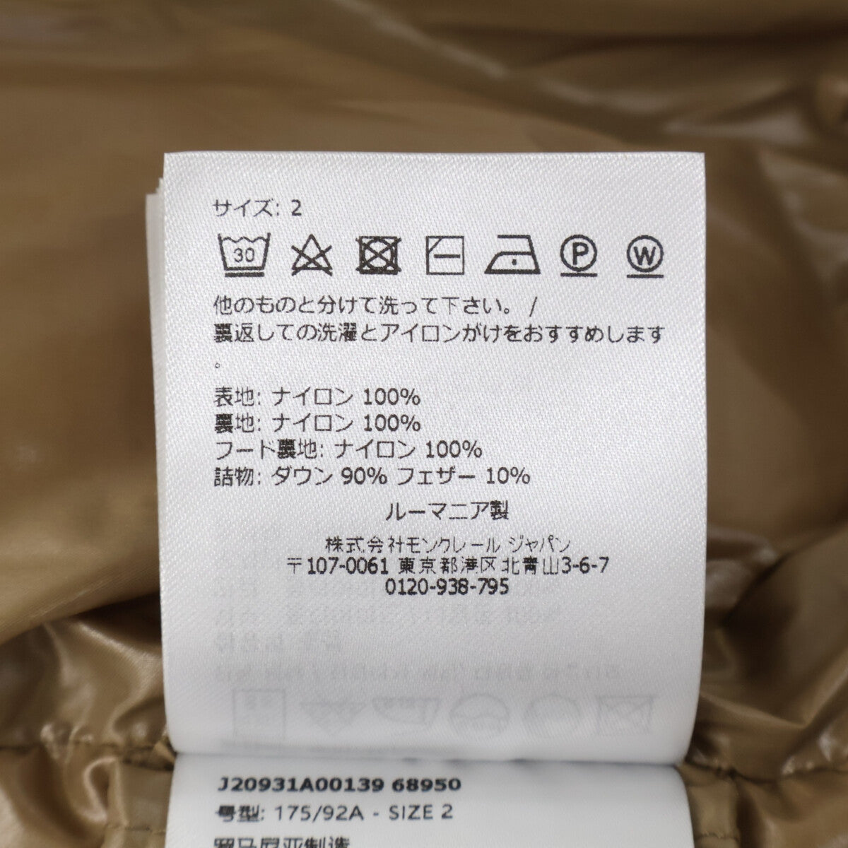 【美品/23年製】LUZULE フード付ダウン ベスト ２ レディース