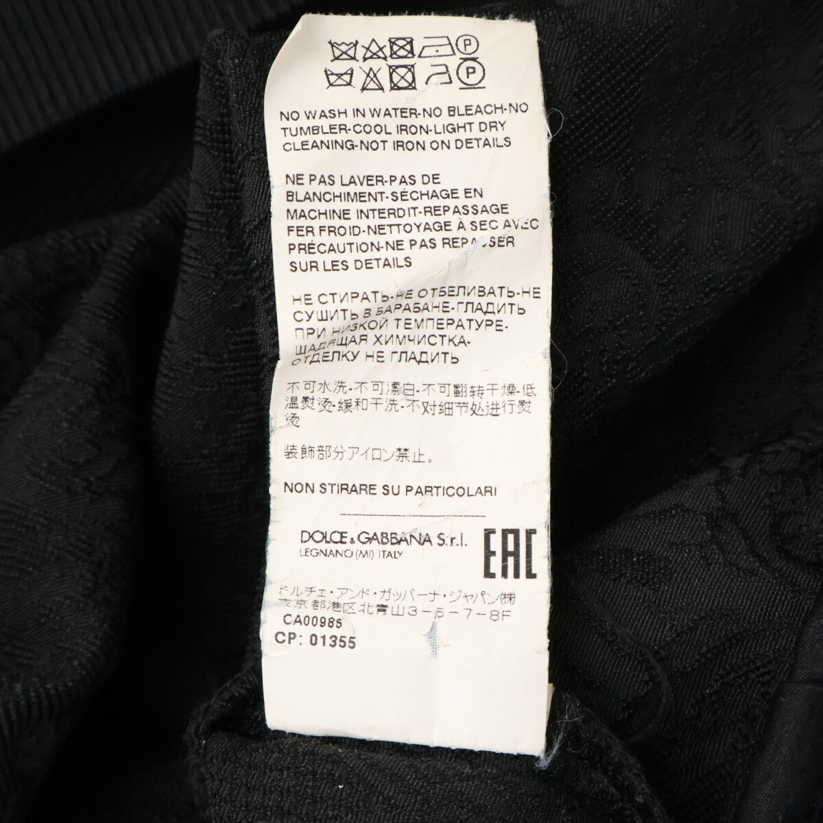 DOLCE&GABBANA Jacquard Hooded Sweatshirt Paisley Pullover Hoodie Top