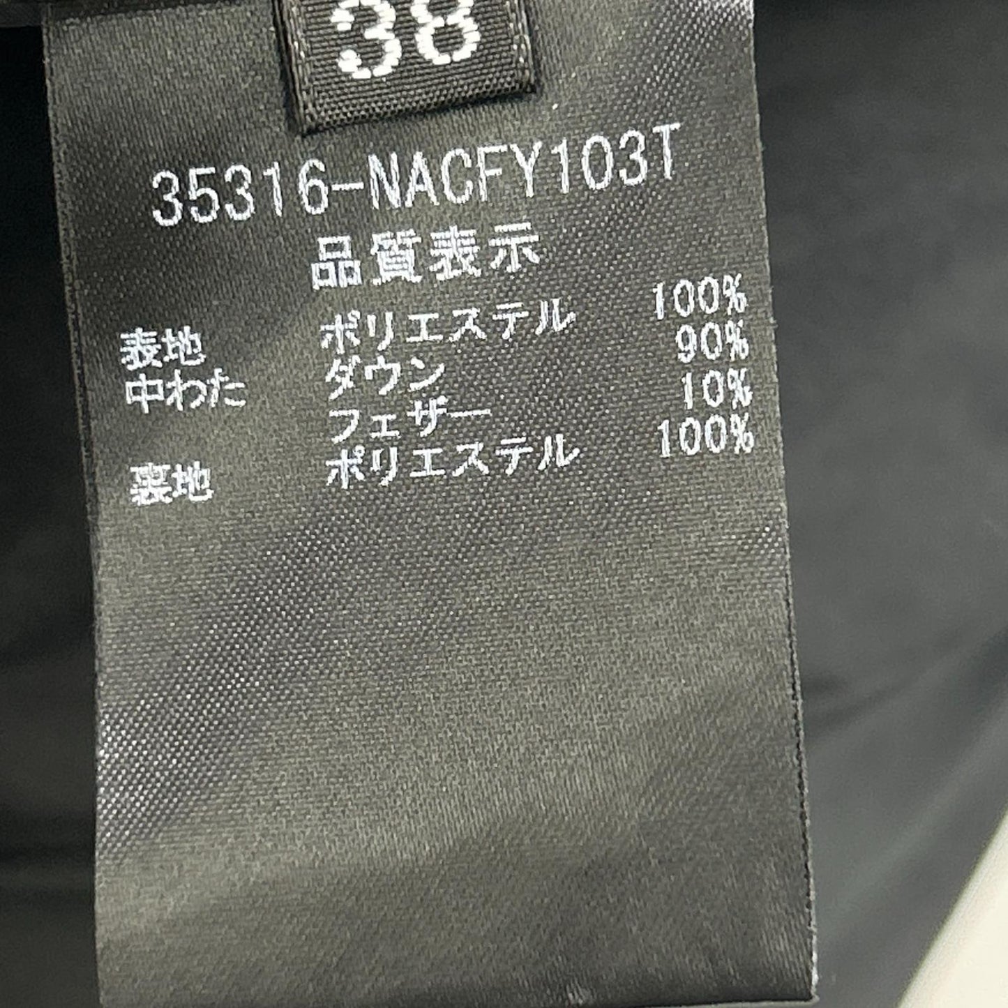 FOXEY NEW YORK フォクシーニューヨーク 35316 ブラック ベルスリーブダウンコート コート
