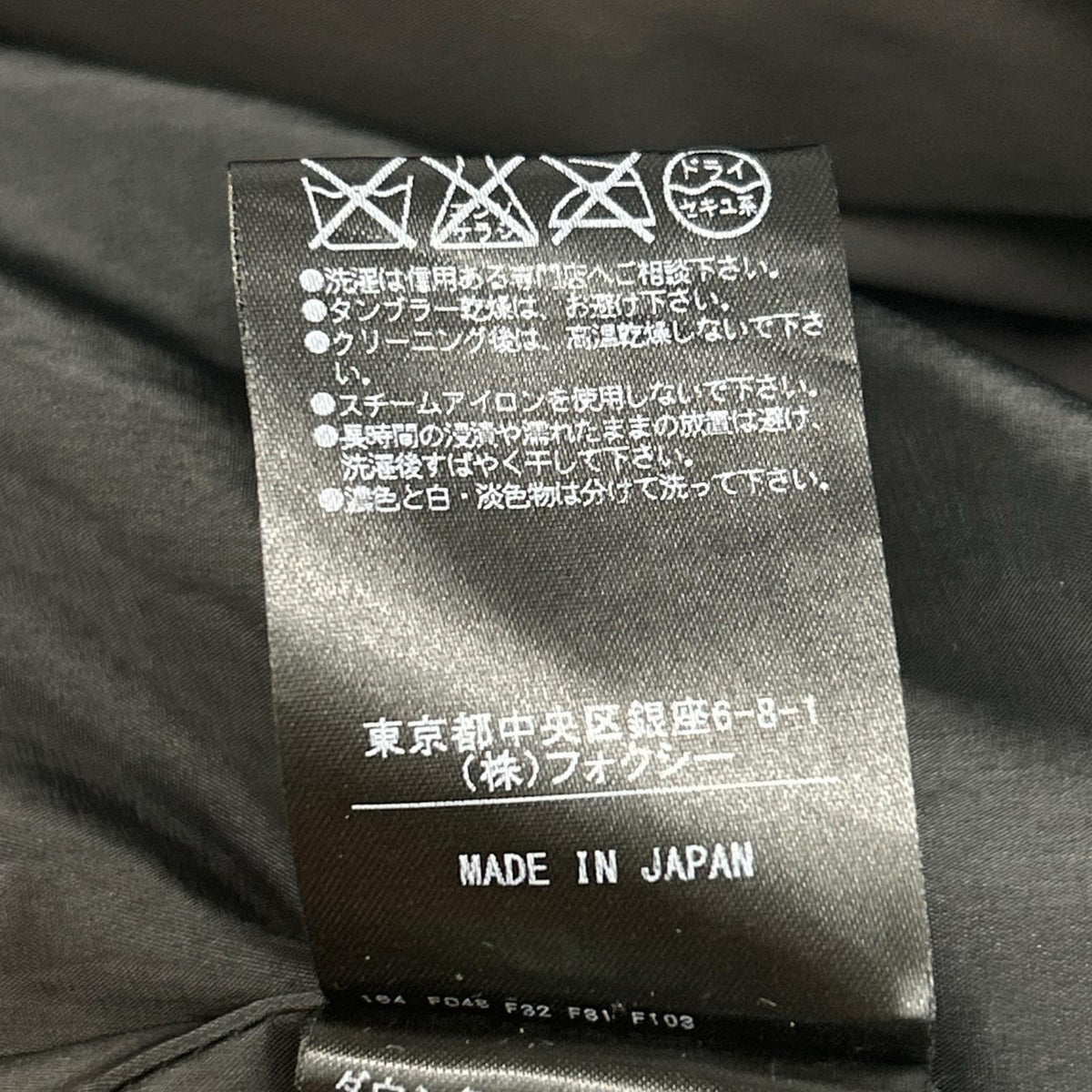 FOXEY NEW YORK フォクシーニューヨーク 35316 ブラック ベルスリーブダウンコート コート