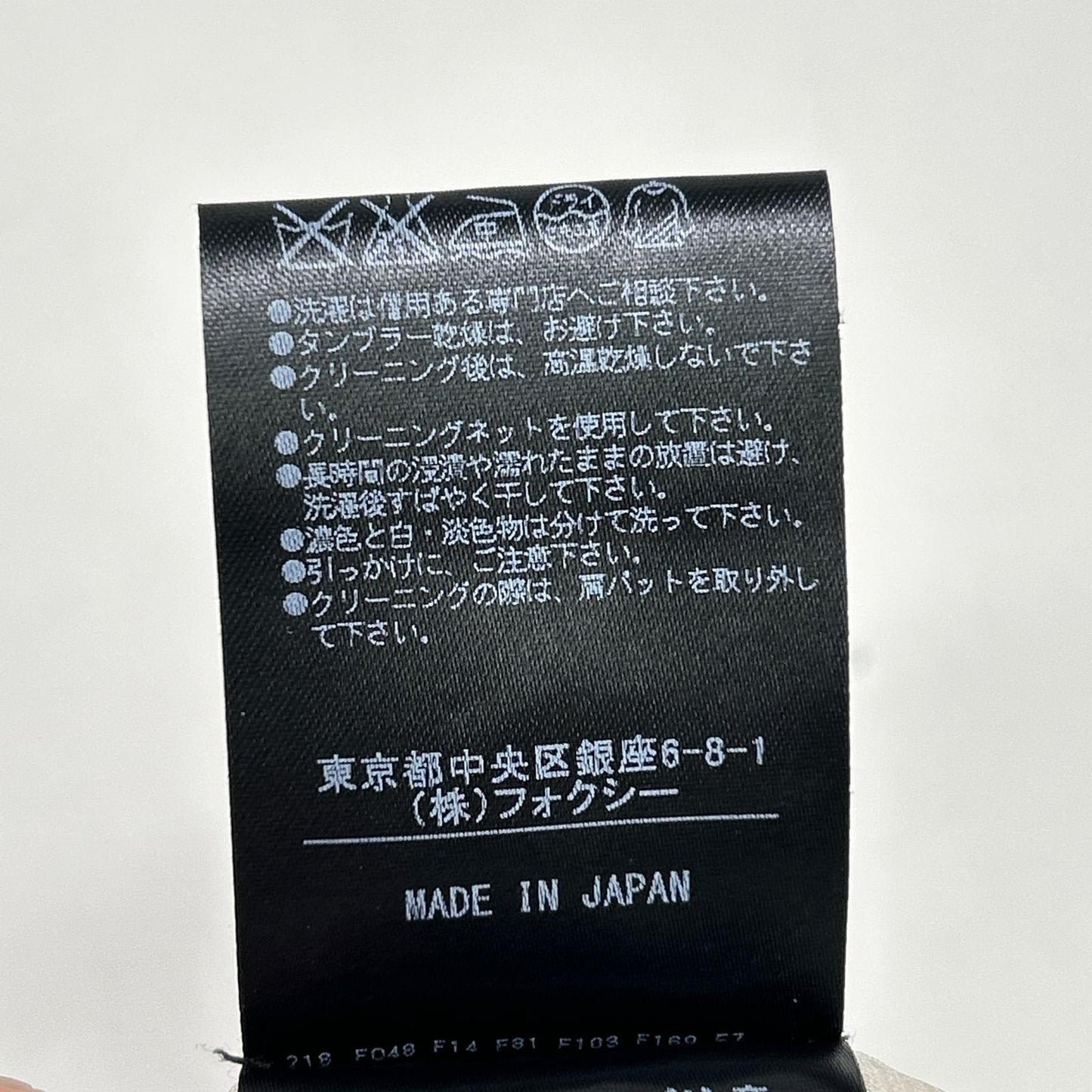FOXEY 福克斯 35326 铂金斜纹软呢夹克 外套
